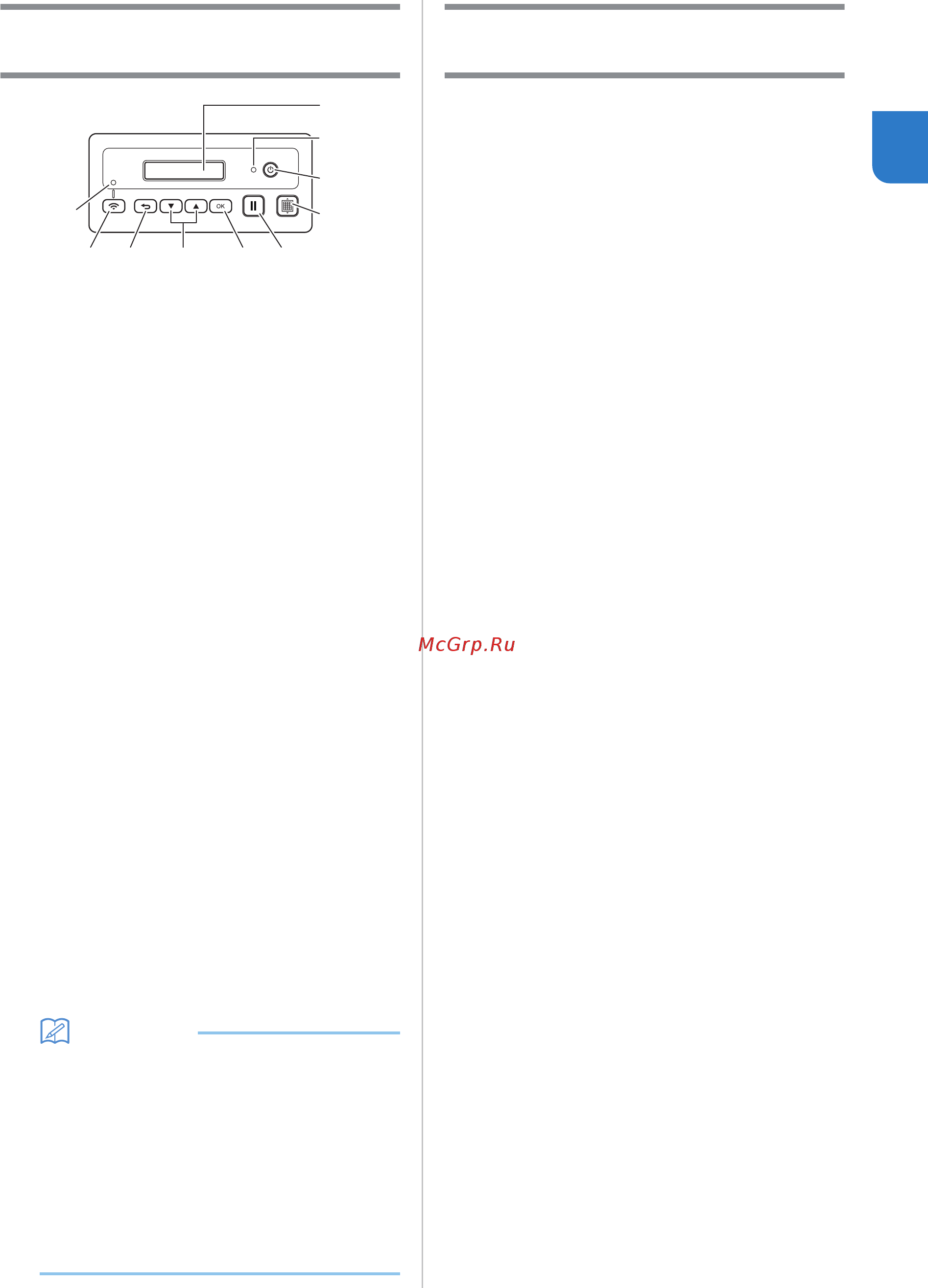 Brother DC100 [13/77] Принадлежности в комплекте поставки