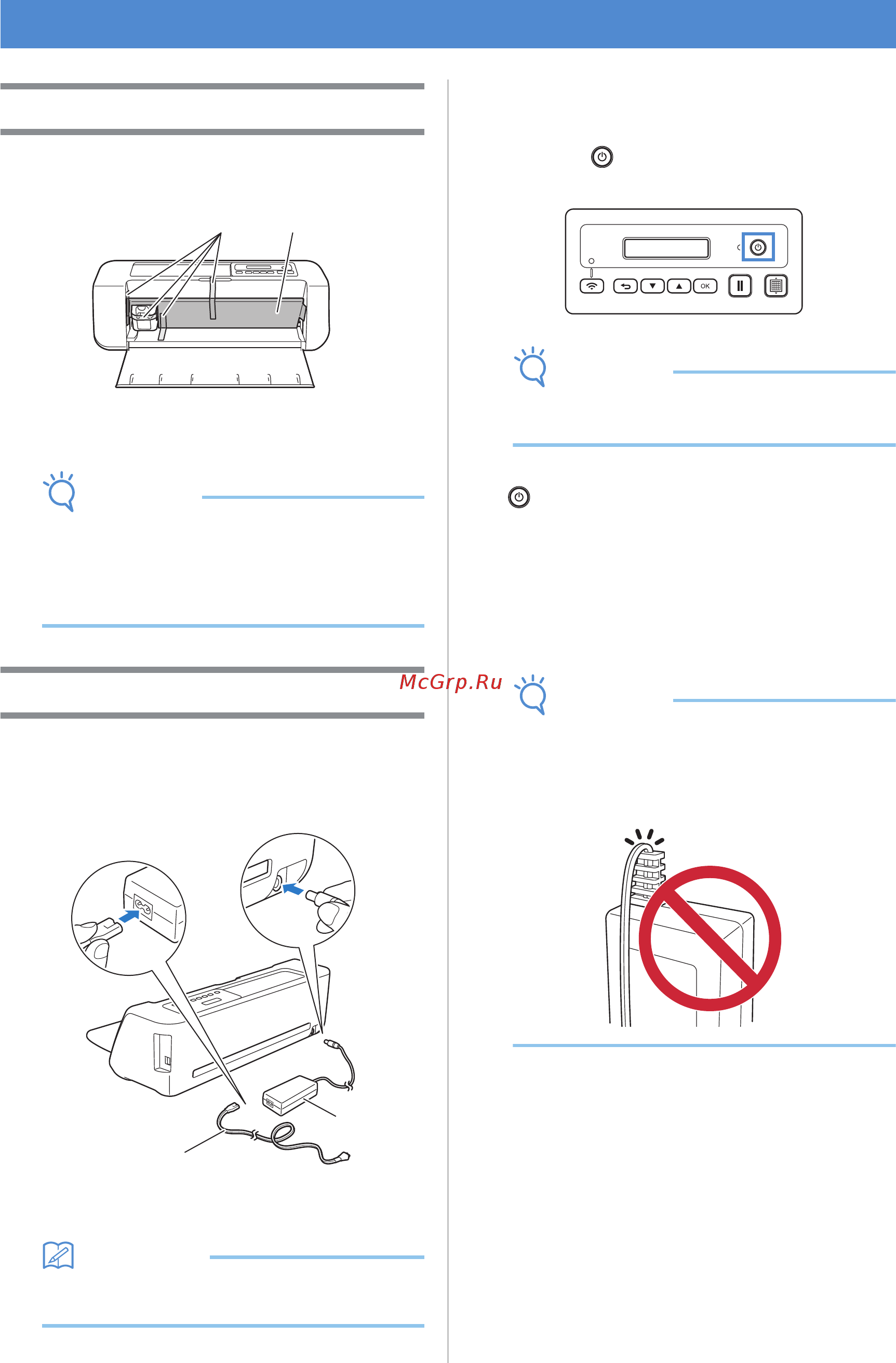 Brother DC100 [14/77] Удаление упаковочных материалов