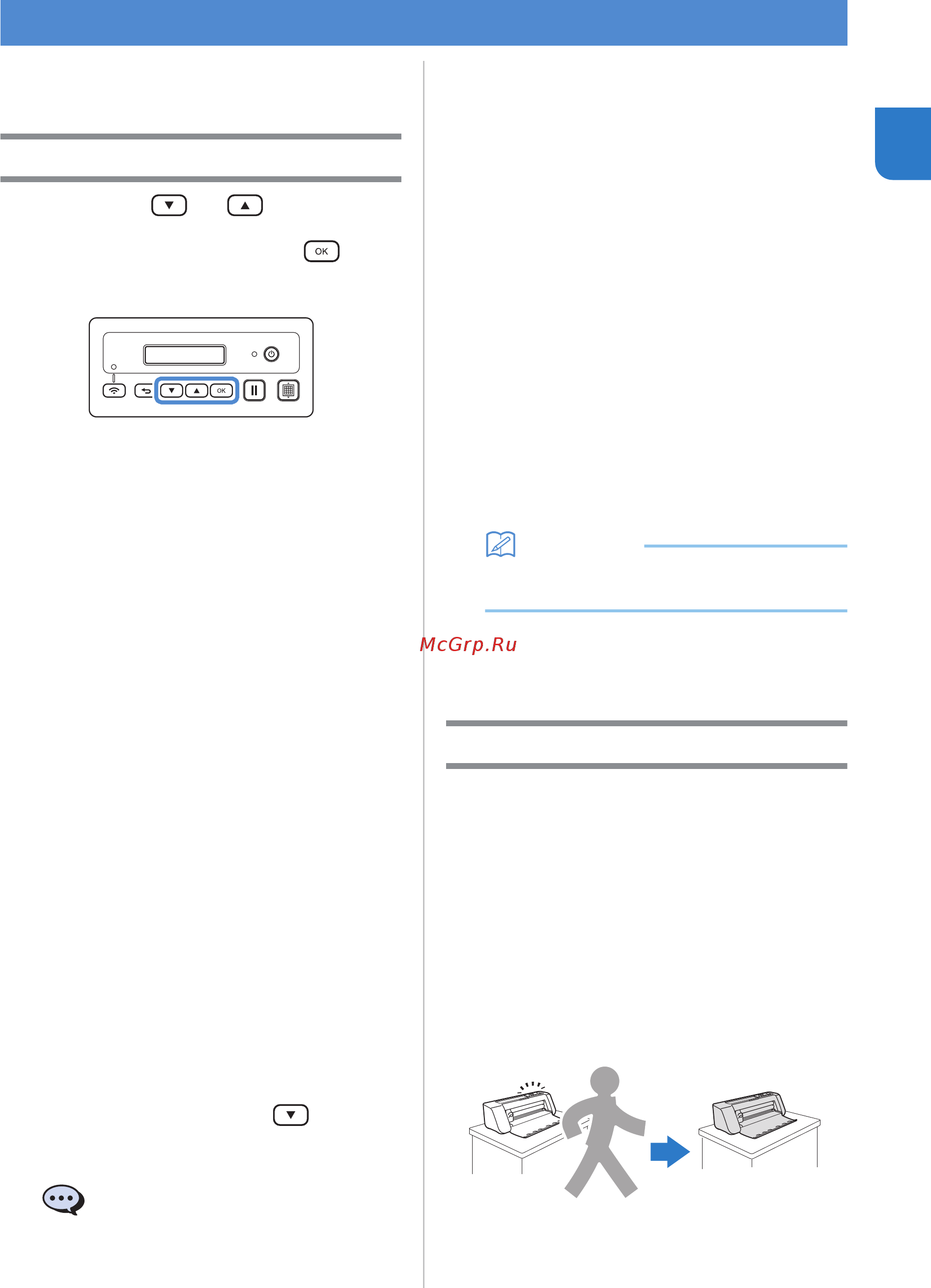 Brother DC100 [17/77] 4 номер машины