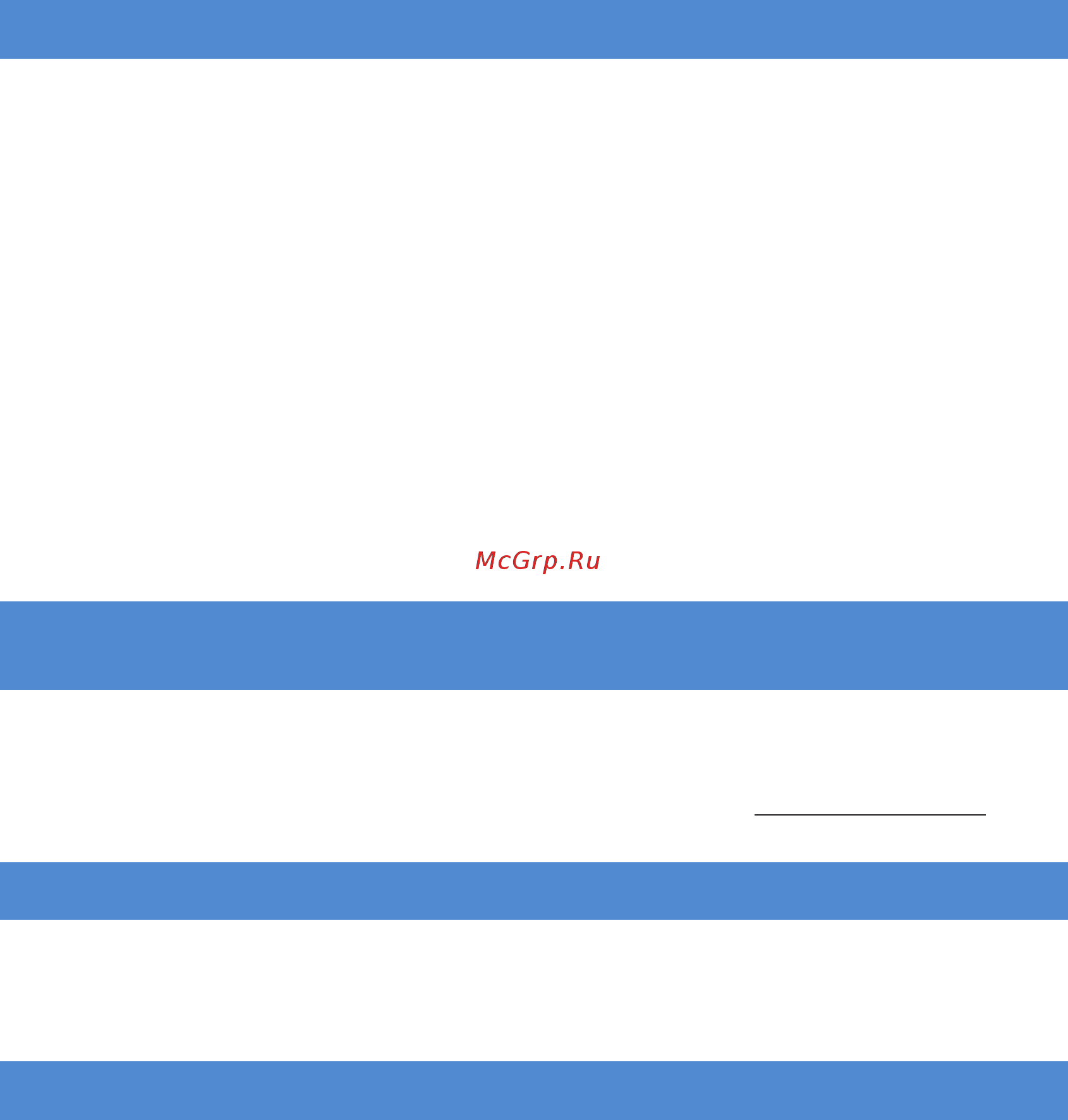 Brother DC100 [2/77] Товарные знаки