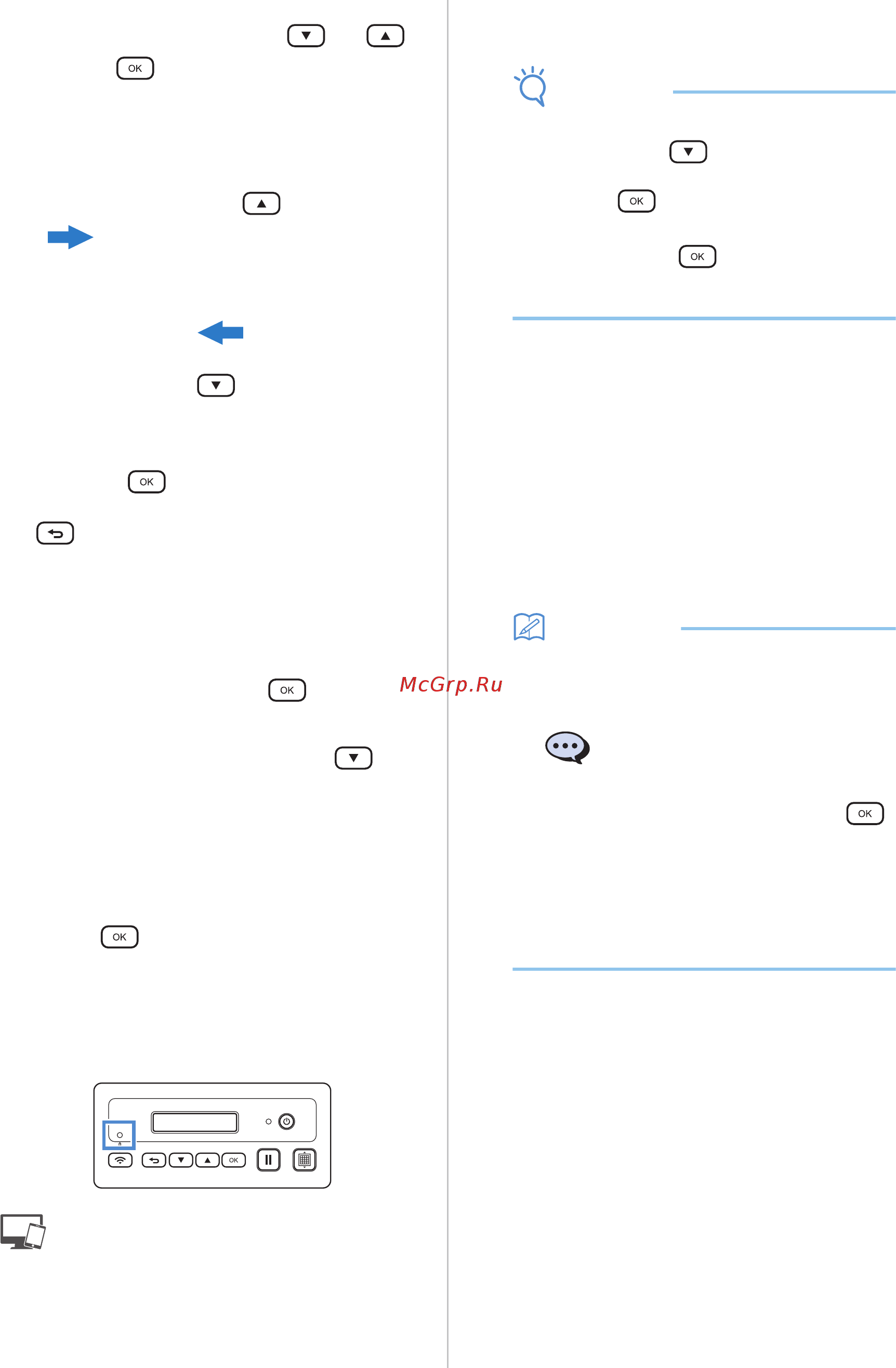 Brother DC100 [22/77] Напоминание