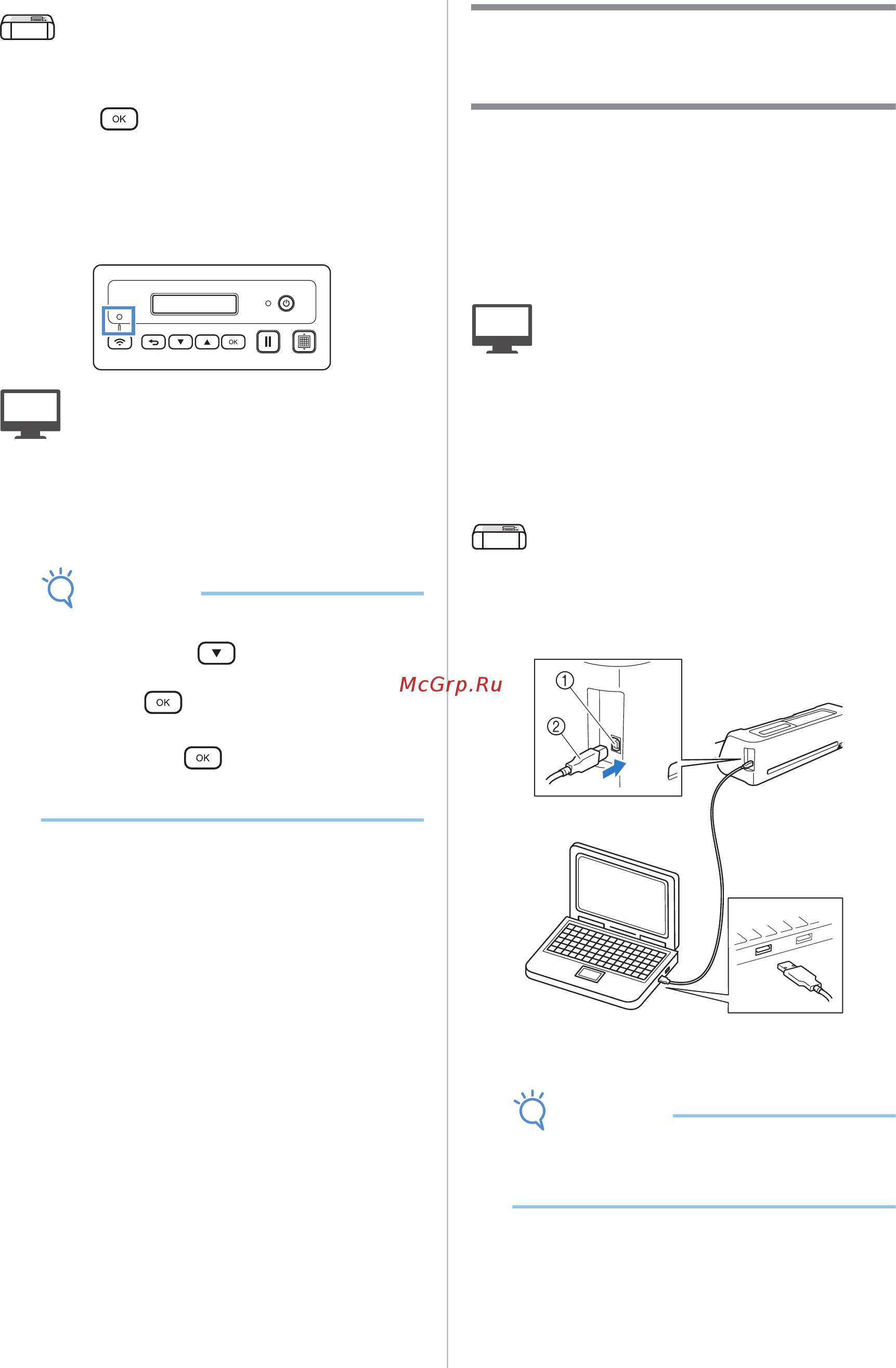 Brother DC100 [26/77] Прямое подключение к компьютеру через кабель usb только для windows