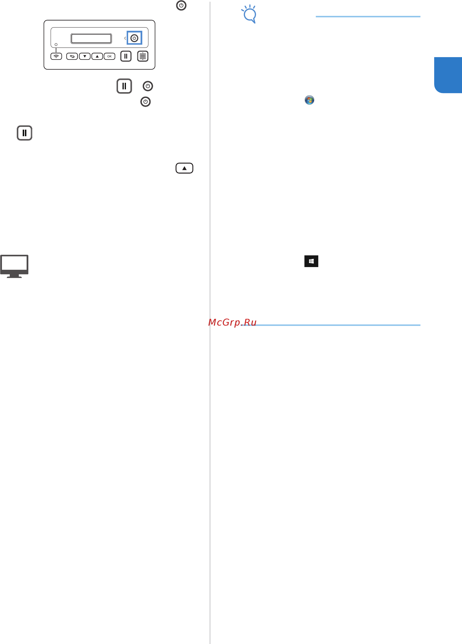 Brother DC100 [27/77] Операция выполняется в designncut manager