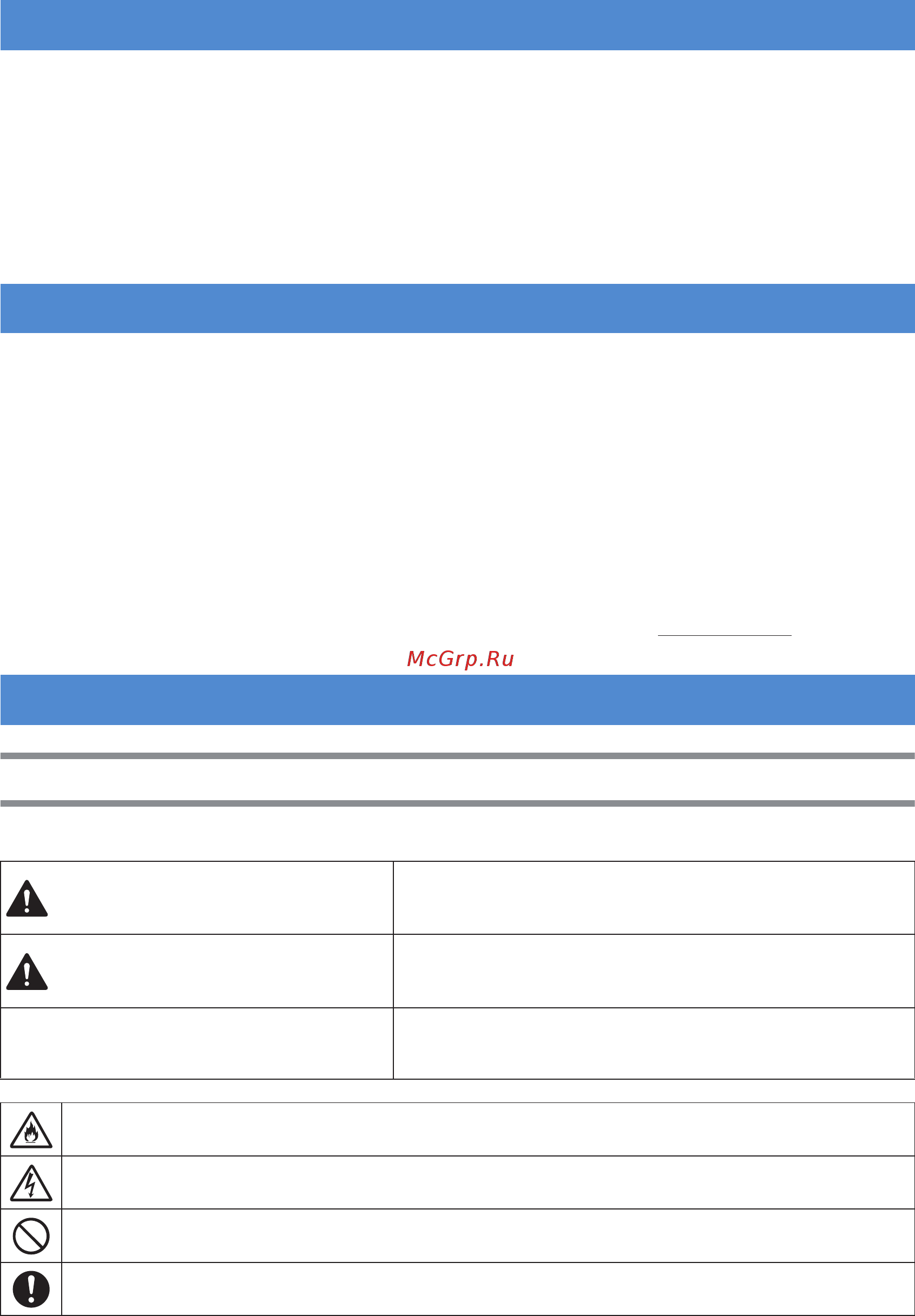 Brother DC100 [3/77] Условные обозначения используемые в данном документе