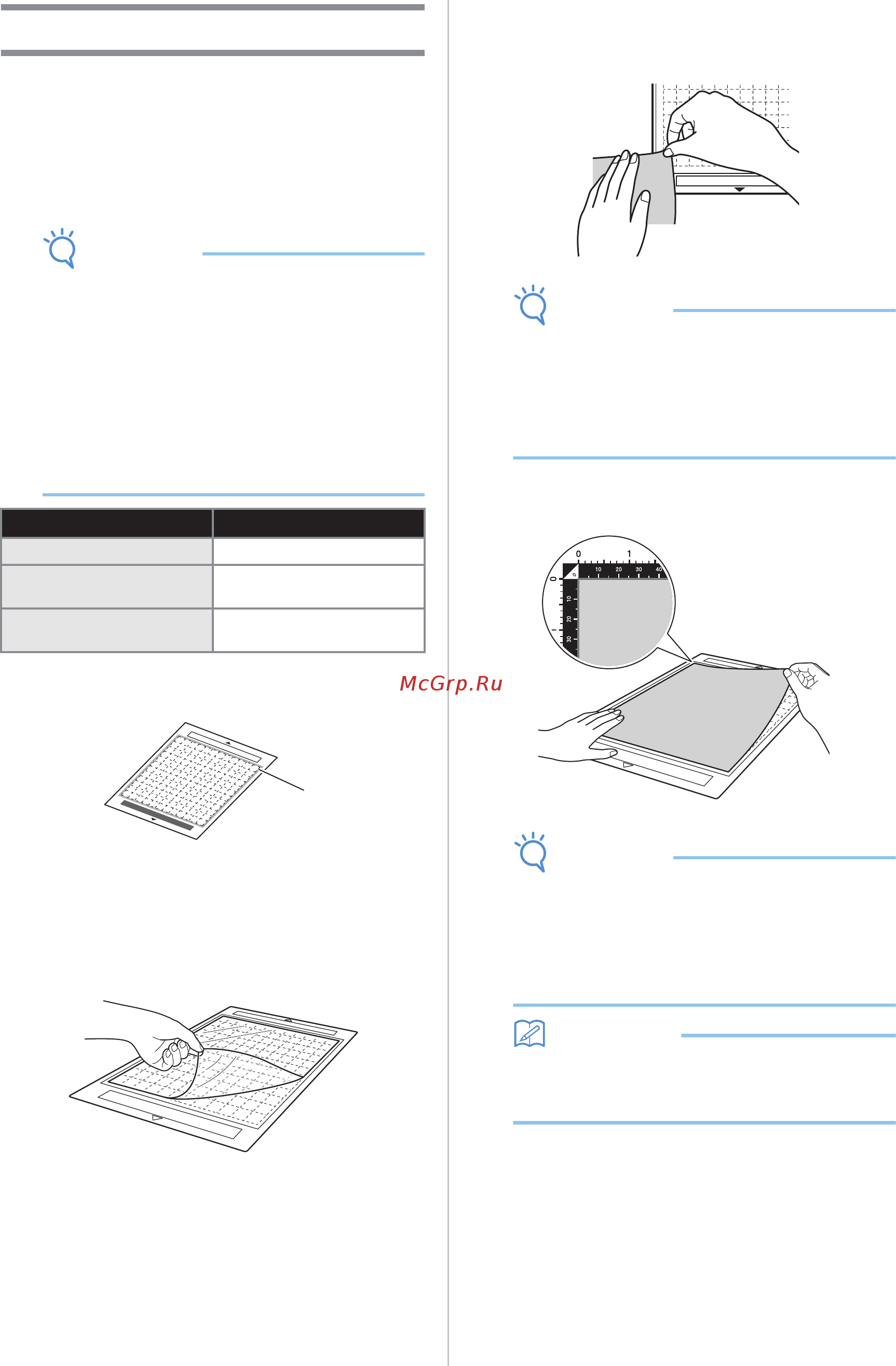 Brother DC100 [34/77] Проверьте фиксацию материала