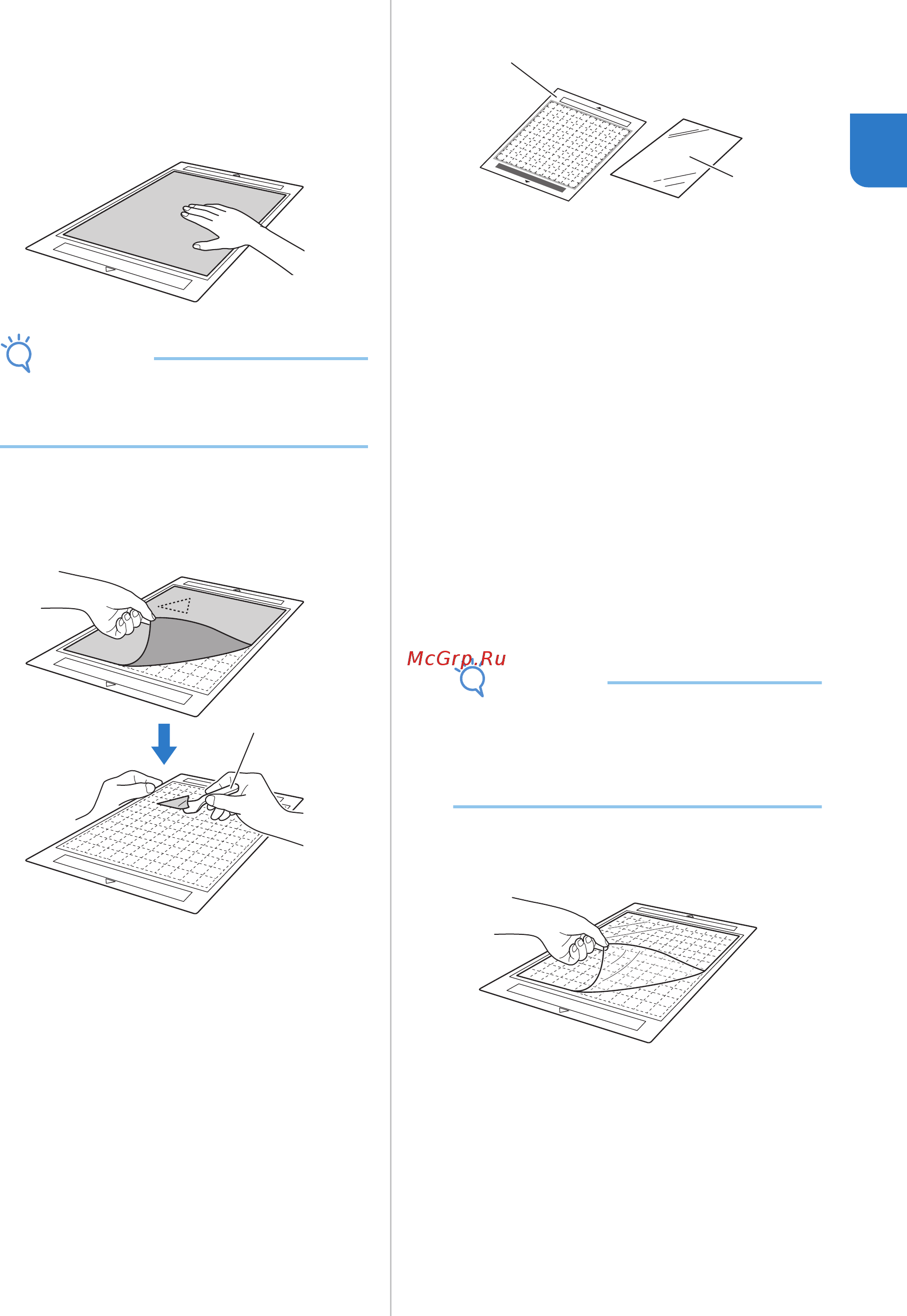 Brother DC100 [35/77] Ткань не для деталей пэчворка