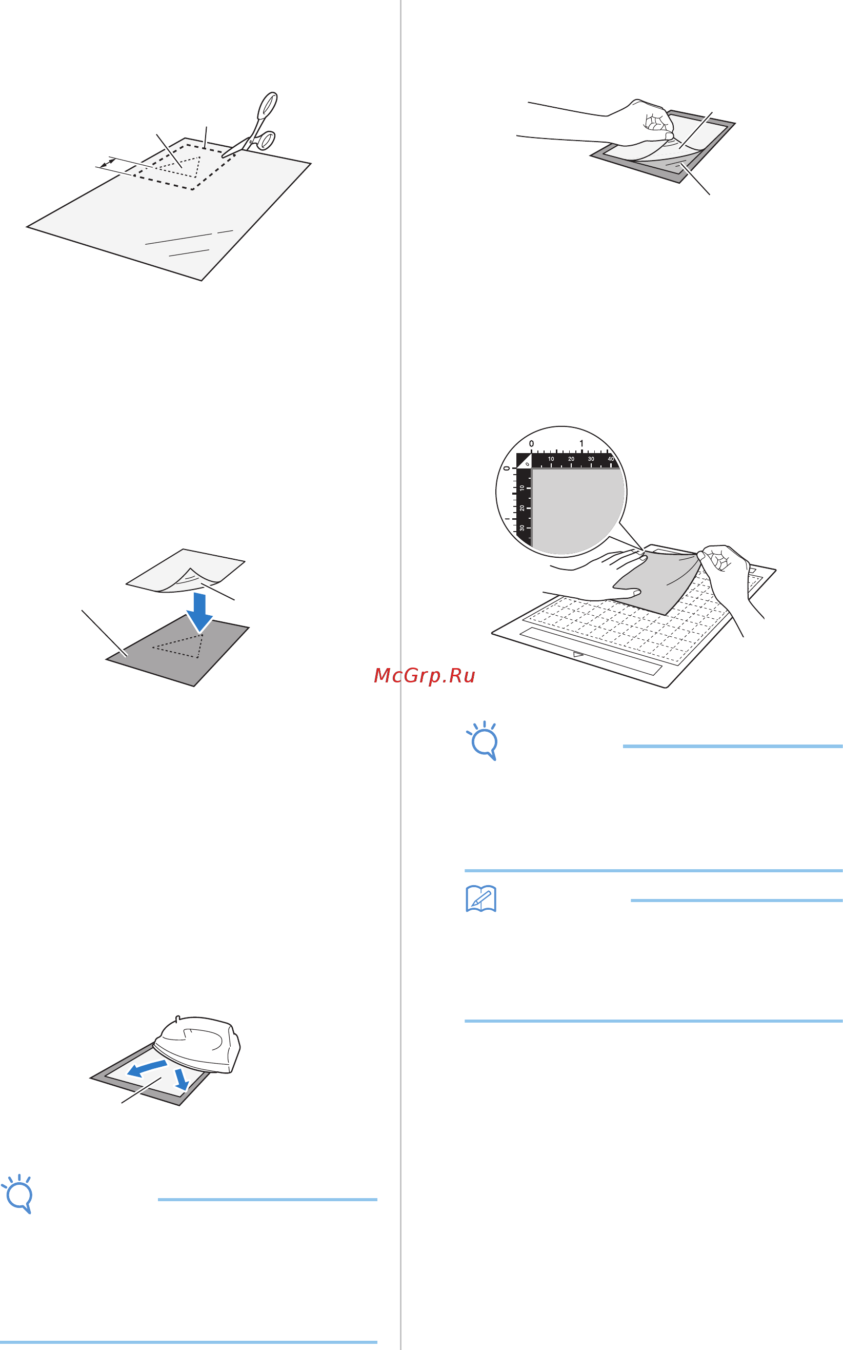 Brother DC100 [36/77] Расположив термоклеевой лист глянцевой стороной вниз положите его на изнаночную сторону ткани