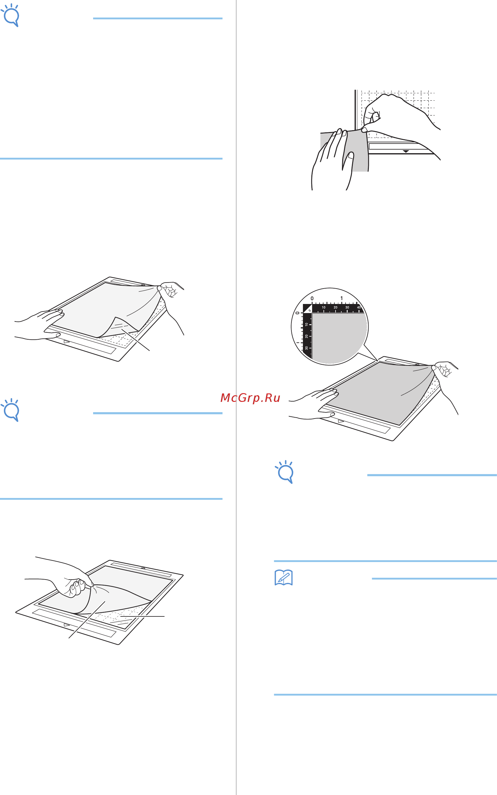 Brother DC100 [38/77] Проверьте фиксацию материала