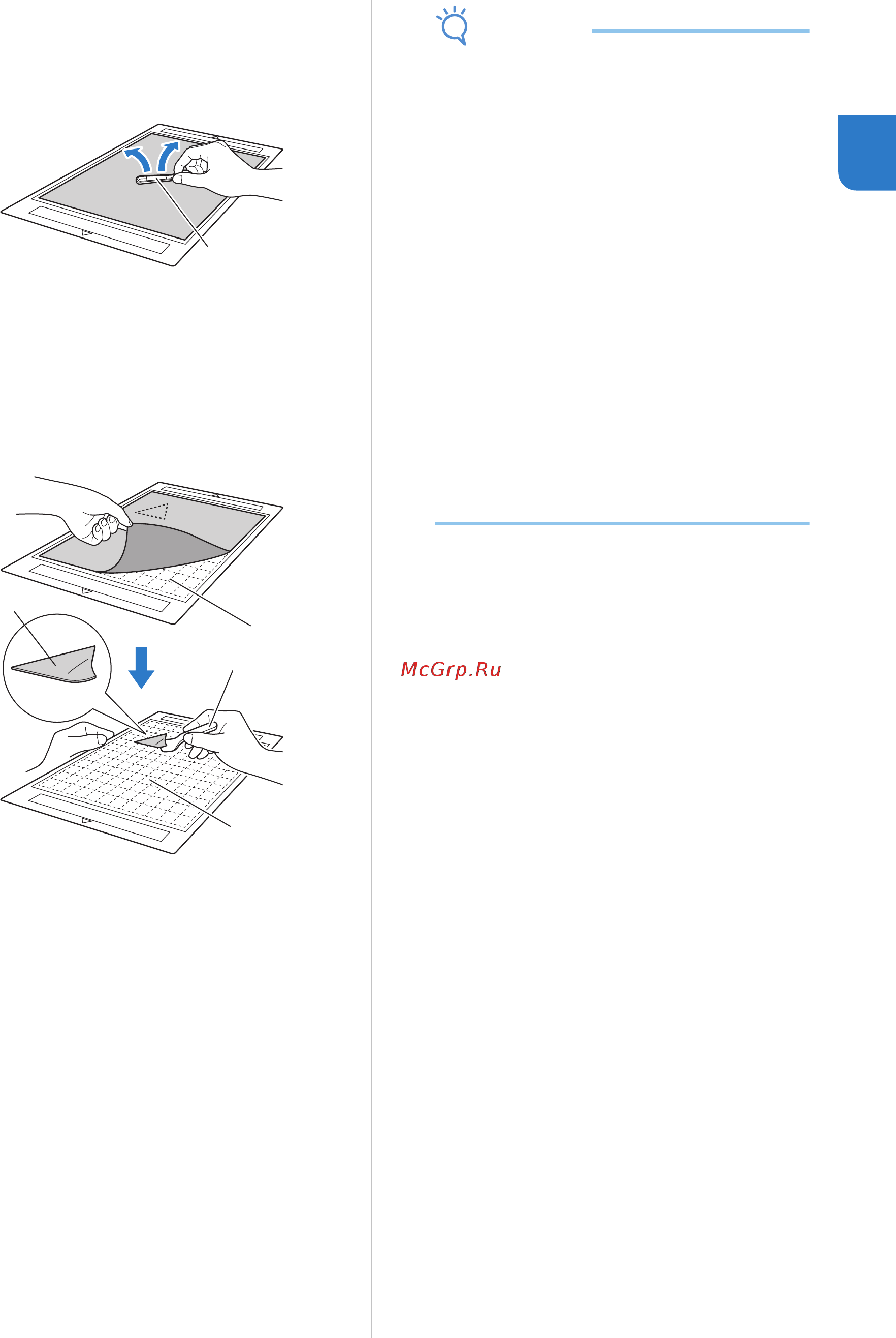 Brother DC100 [39/77] С нажимом проведите лопаточкой поперек поверхности ткани чтобы убрать все морщины и надежно прикрепите ткань к мату