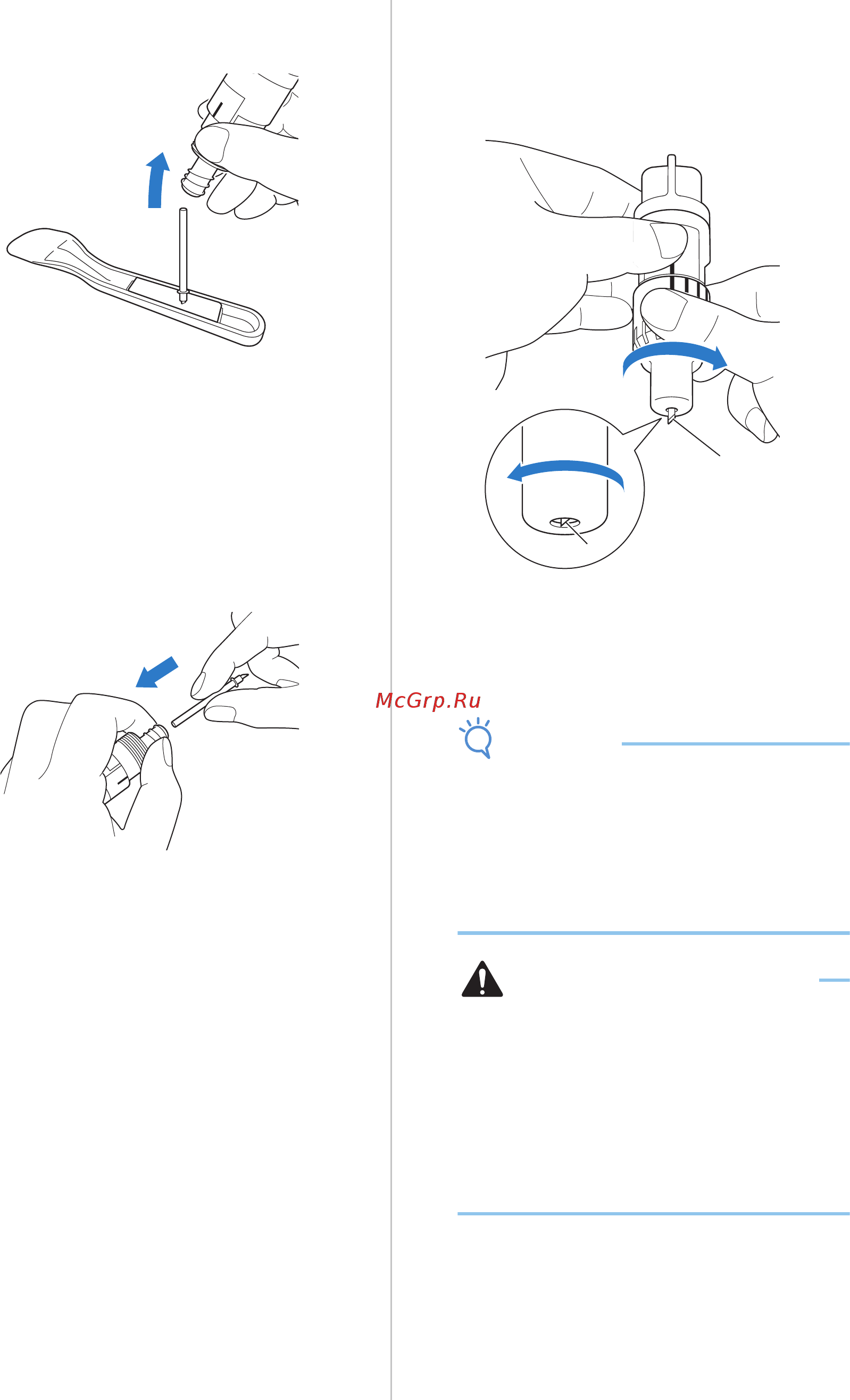 Brother DC100 [60/77] Поднимите держатель так чтобы нож остался в резиновом покрытии
