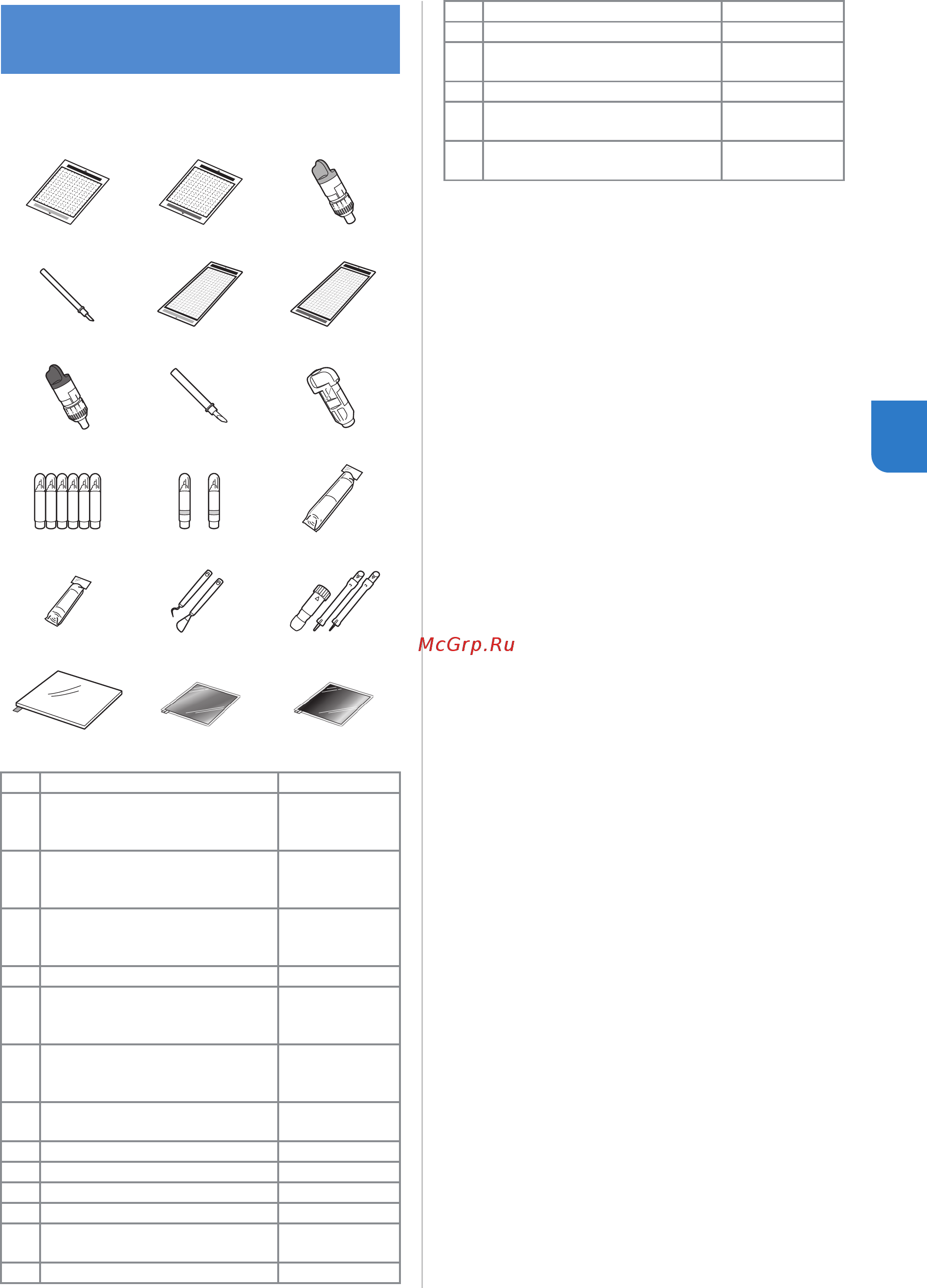 Brother DC100 [75/77] Следующие принадлежности предлагаются как дополнительные приобретаются отдельно