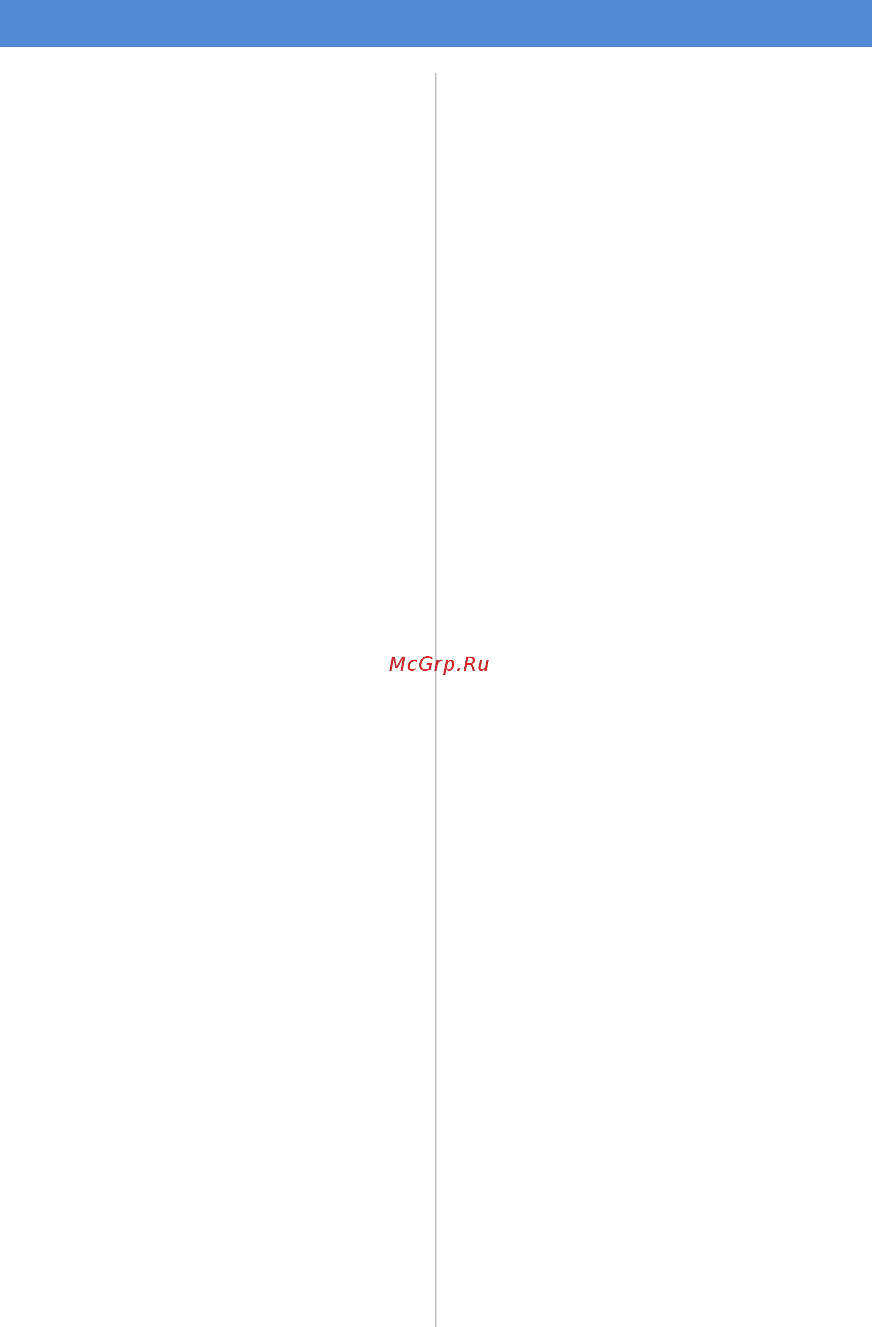 Brother DC100 [76/77] Указатель