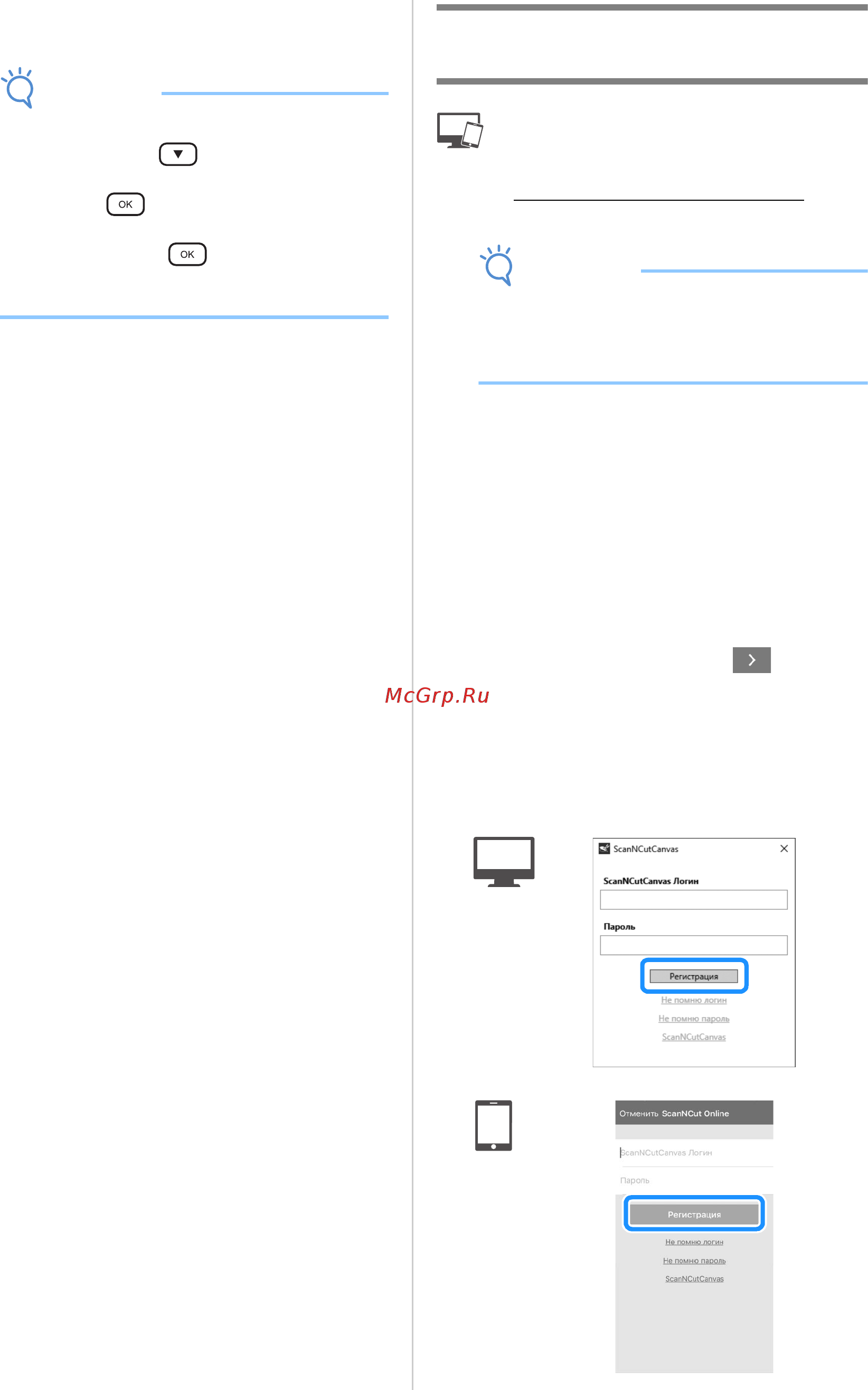 Brother DC100 [3/10] Примечание