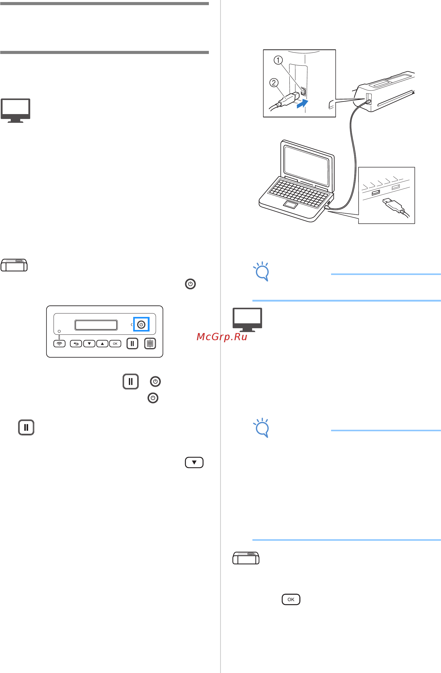 Brother DC100 [8/10] Подключение с использованием мастера wlan assistant wizard через кабель usb