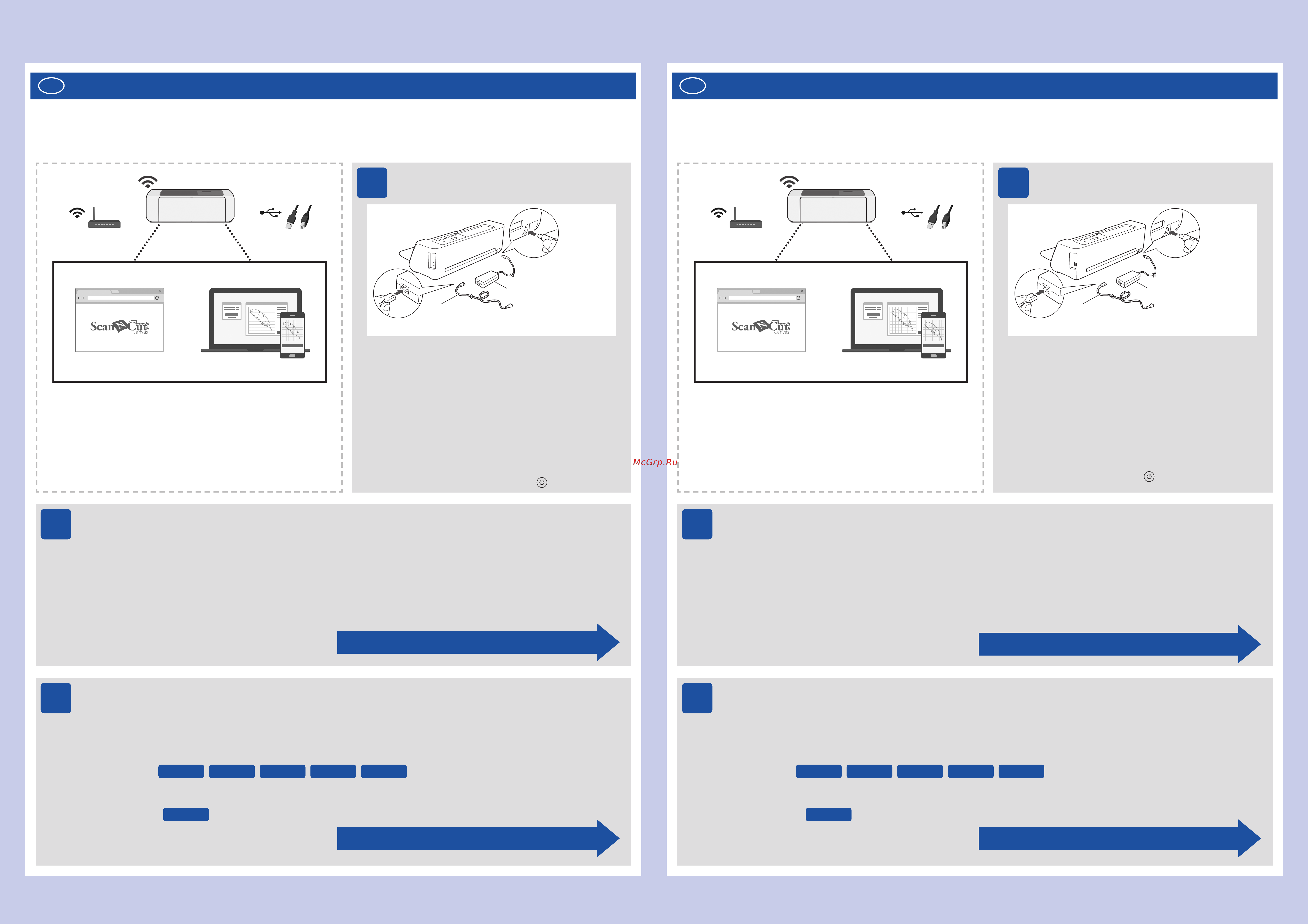 Brother DC100 [2/2] Шаг 6