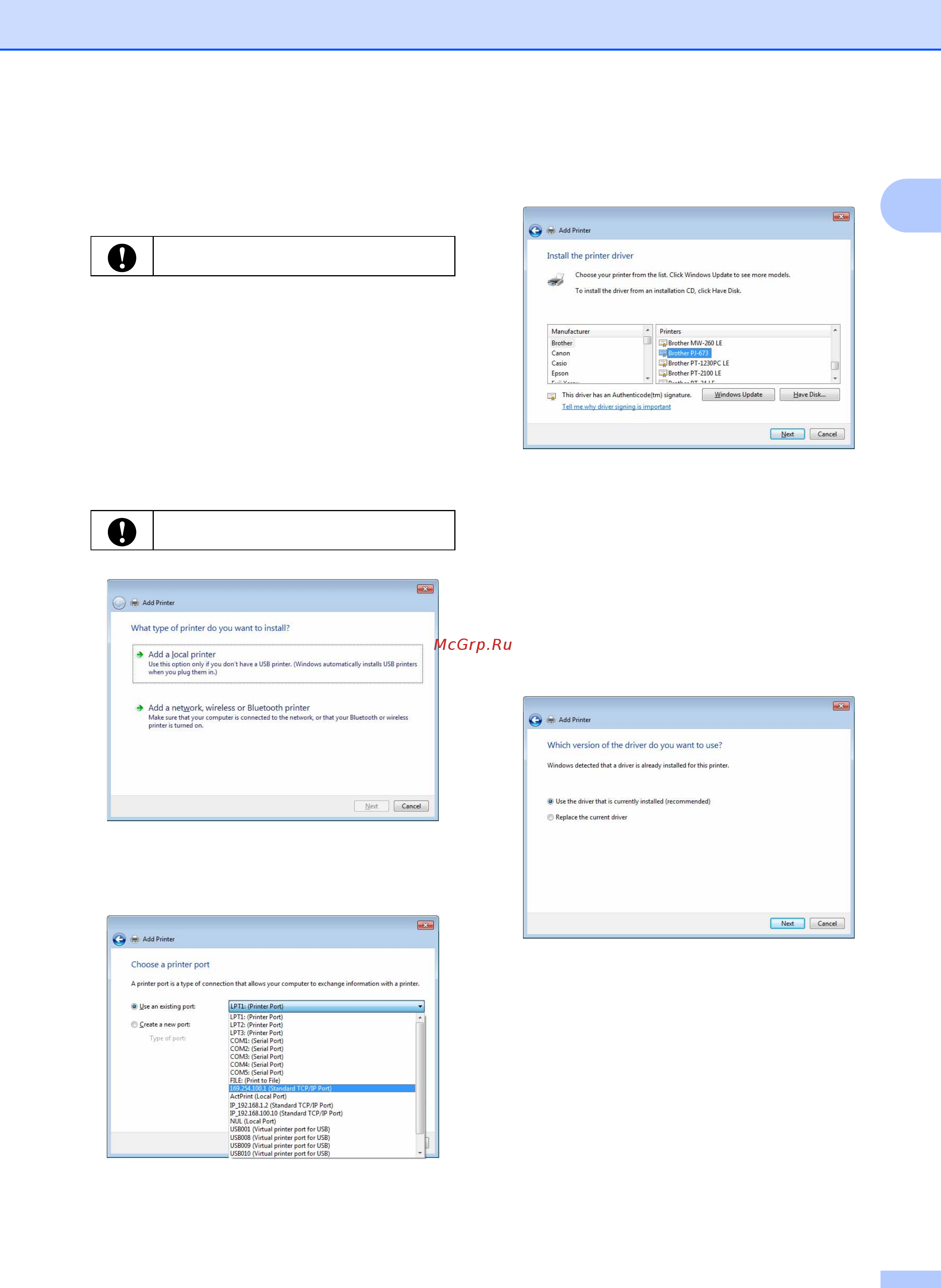 Brother PJ-673 Руководство пользователя(ENG) онлайн [25/75] 393764