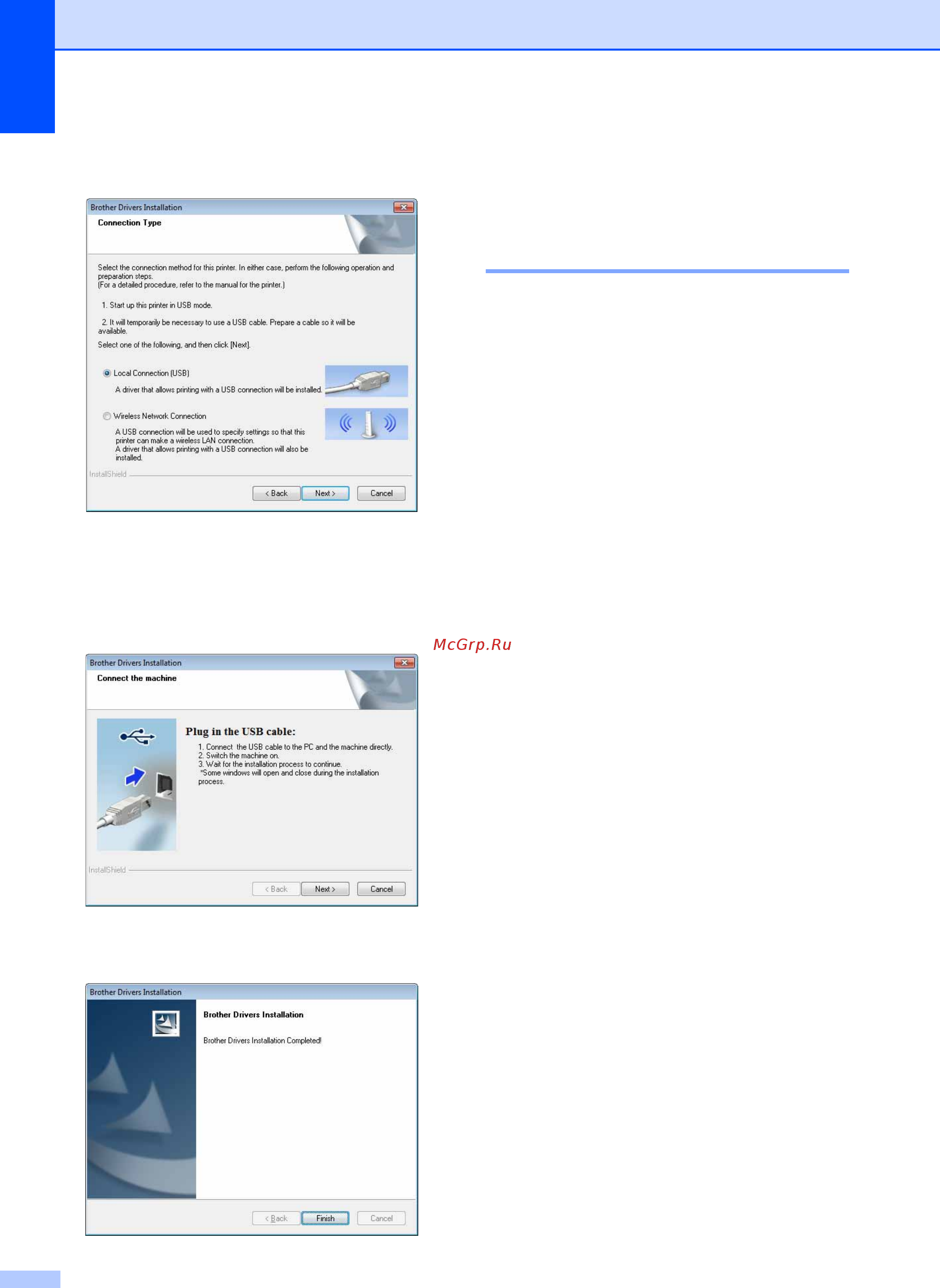 Brother PJ-673 [30/75] Uninstall the printer driver