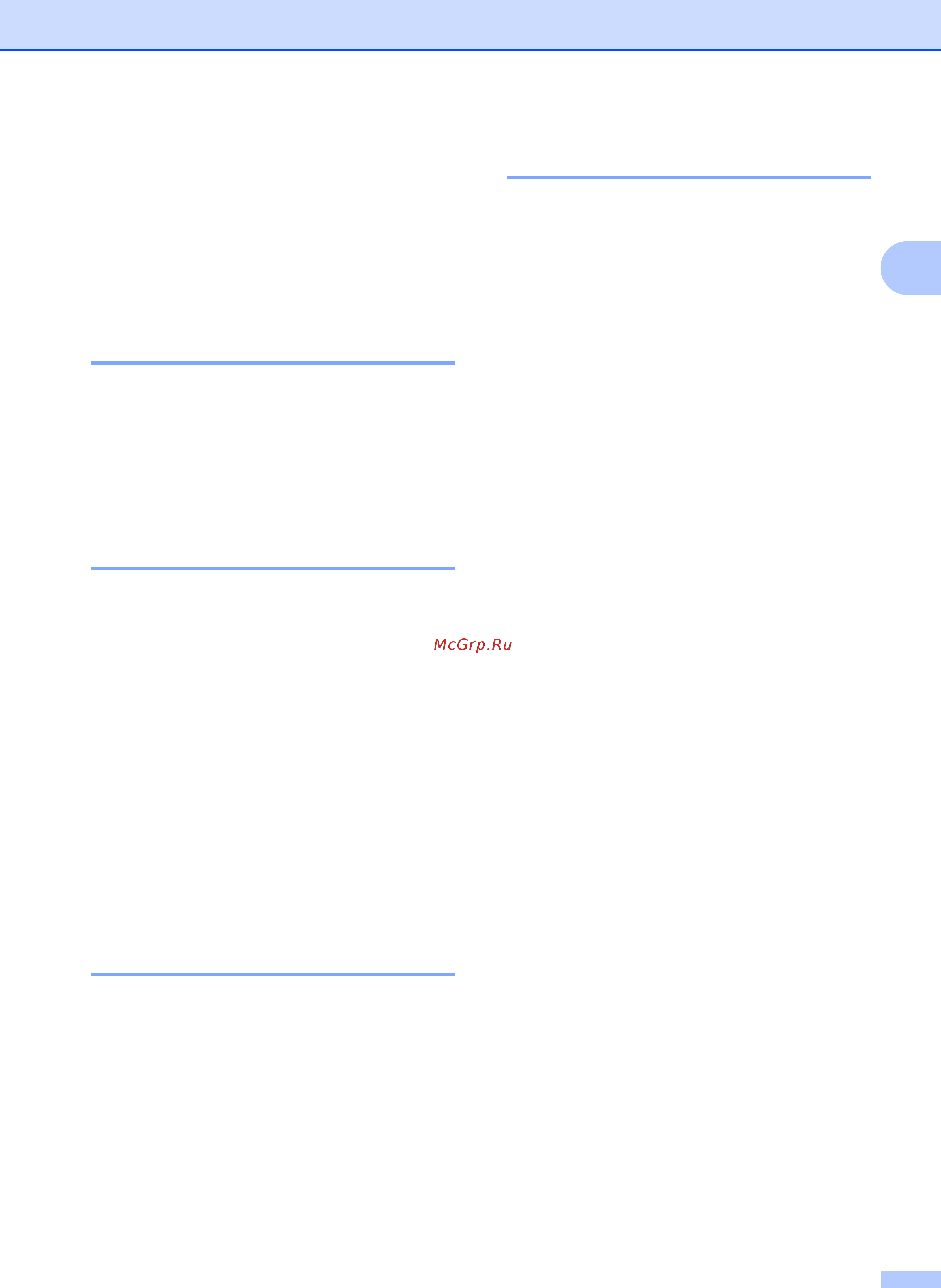 Brother PJ-673 [39/75] Setting printer driver options