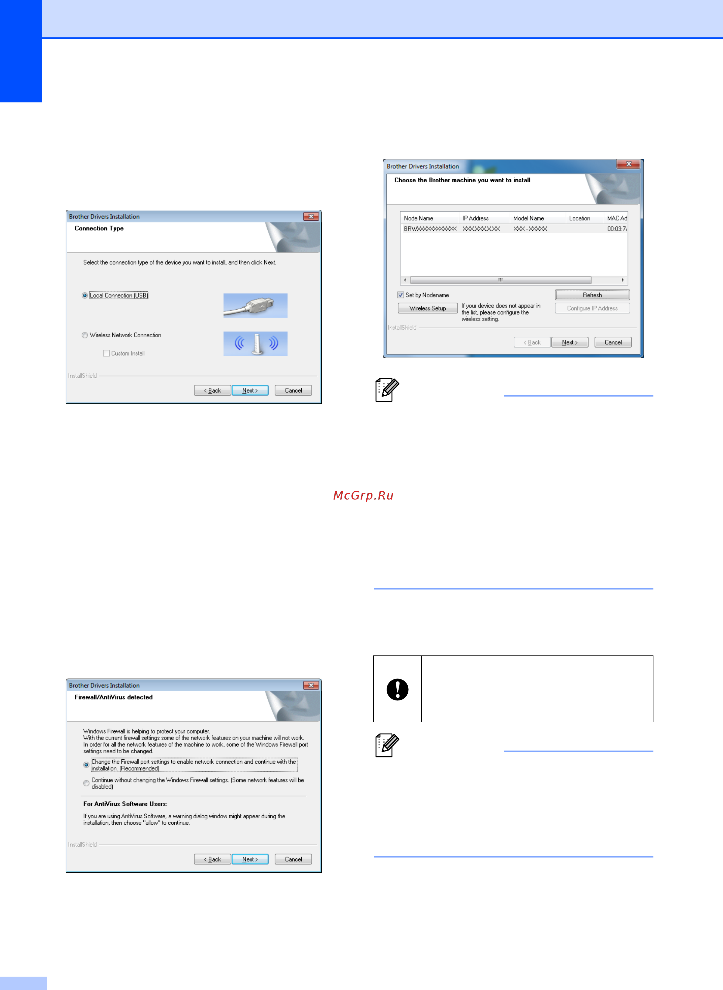 Brother RJ-4030 [22/64] Примечание