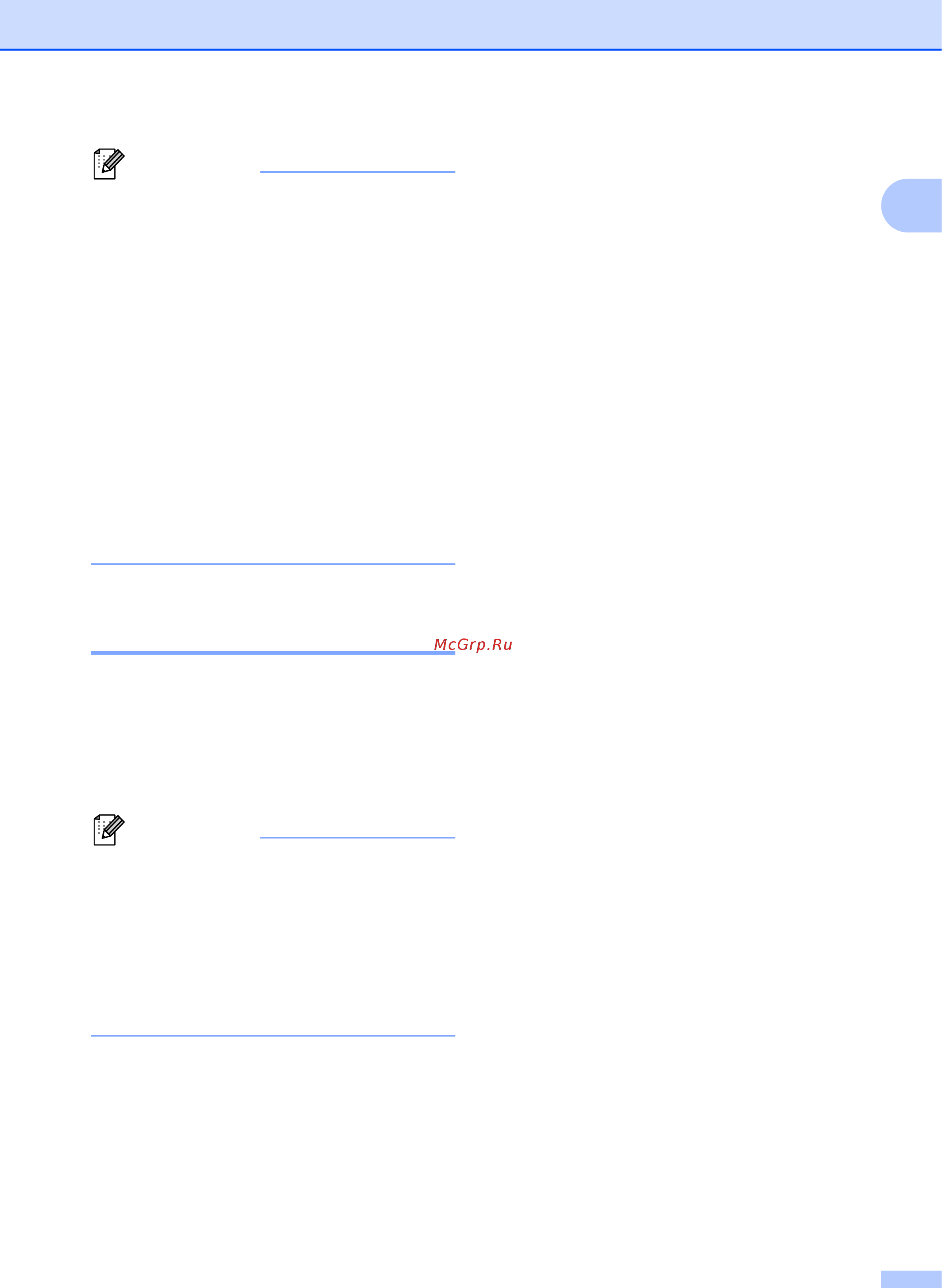 Brother RJ-4030 [23/64] Веб консоль управления веб браузер