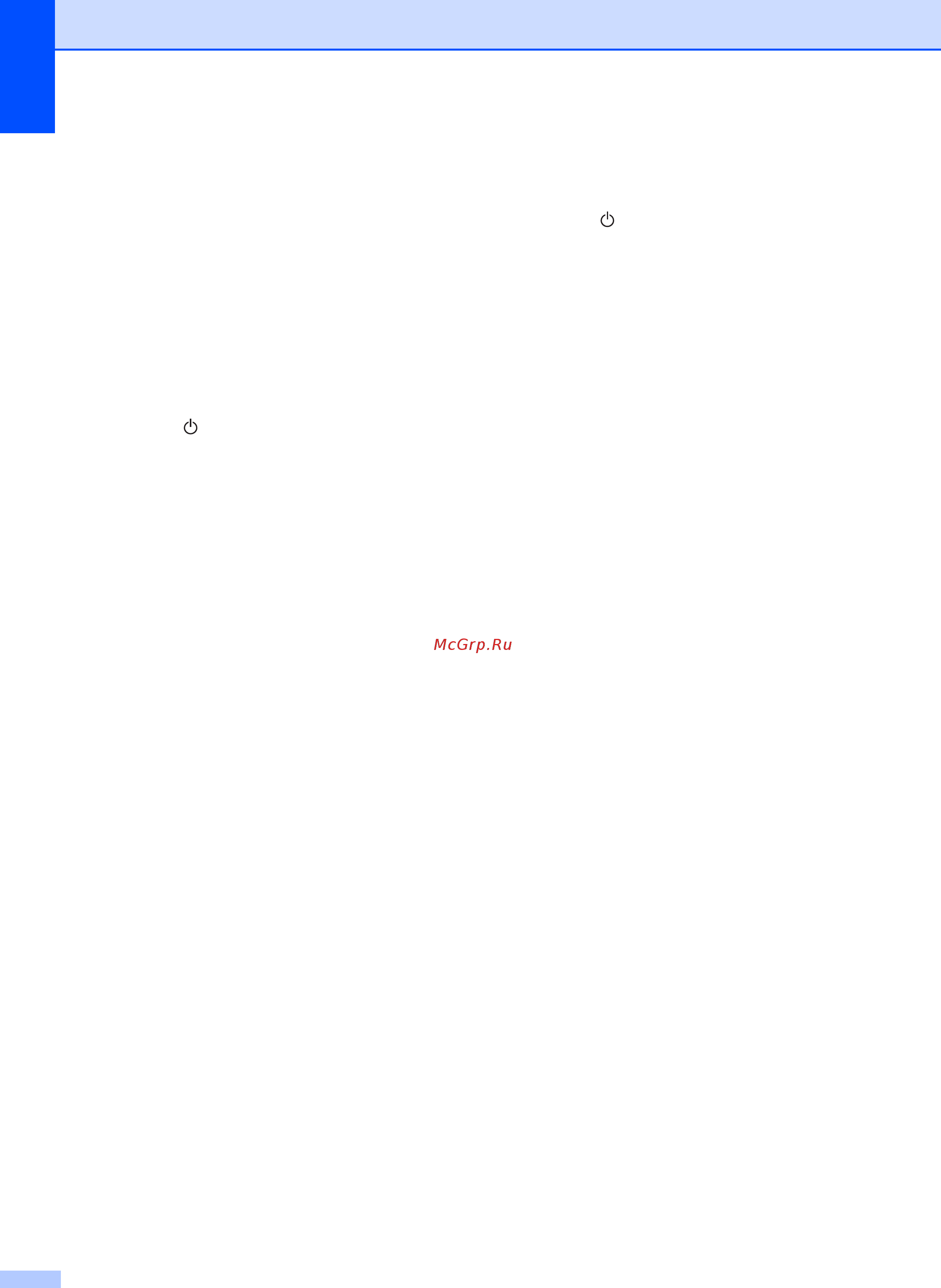 Brother RJ-4030 [24/64] Удаление драйвера принтера