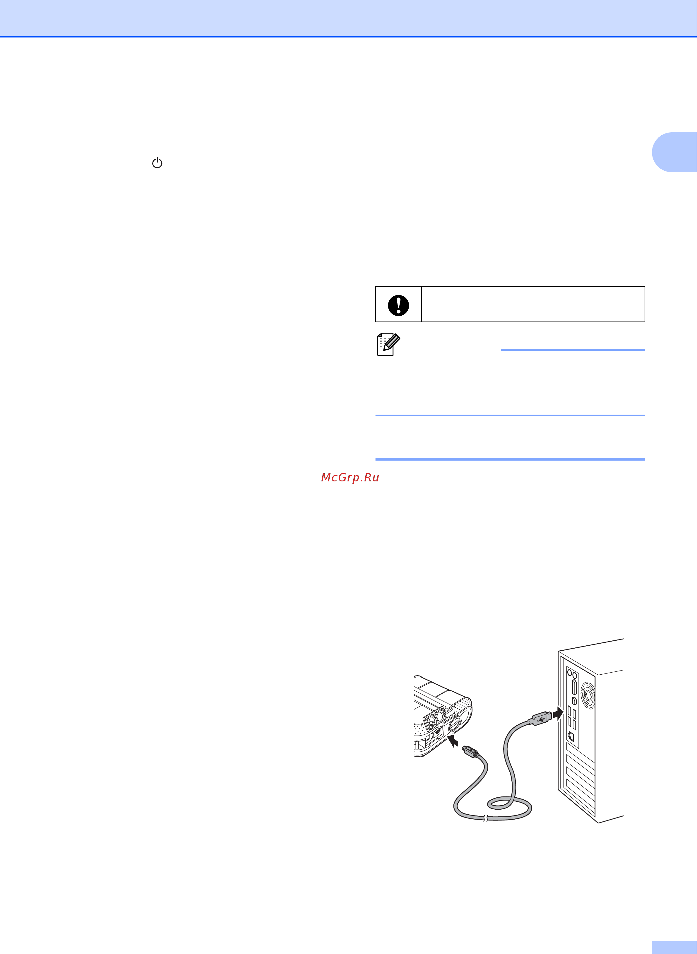 Brother RJ-4030 [25/64] Примечание