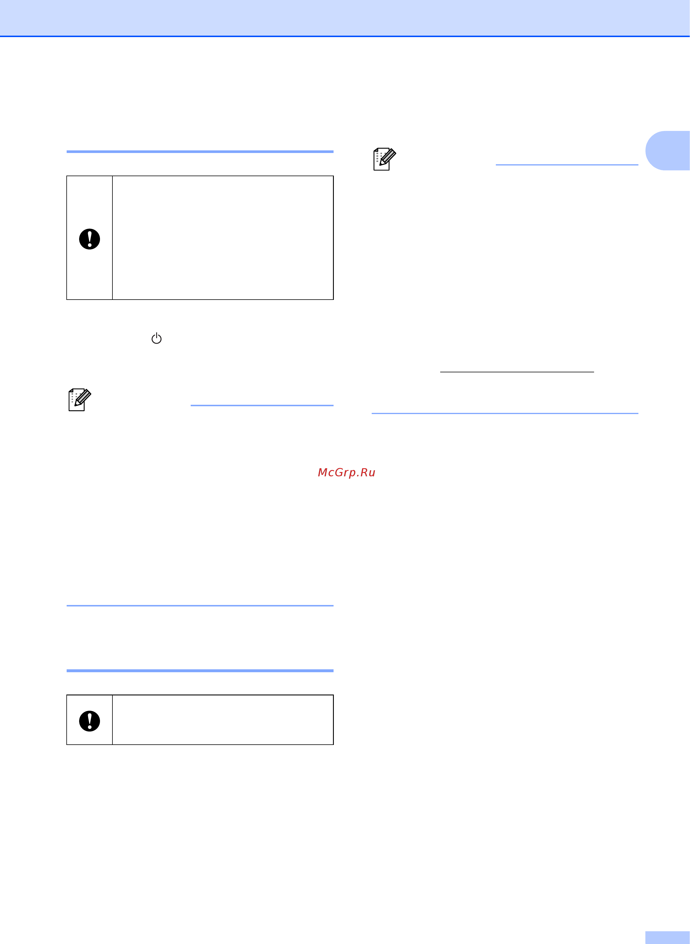 Brother RJ-4030 [27/64] Примечание