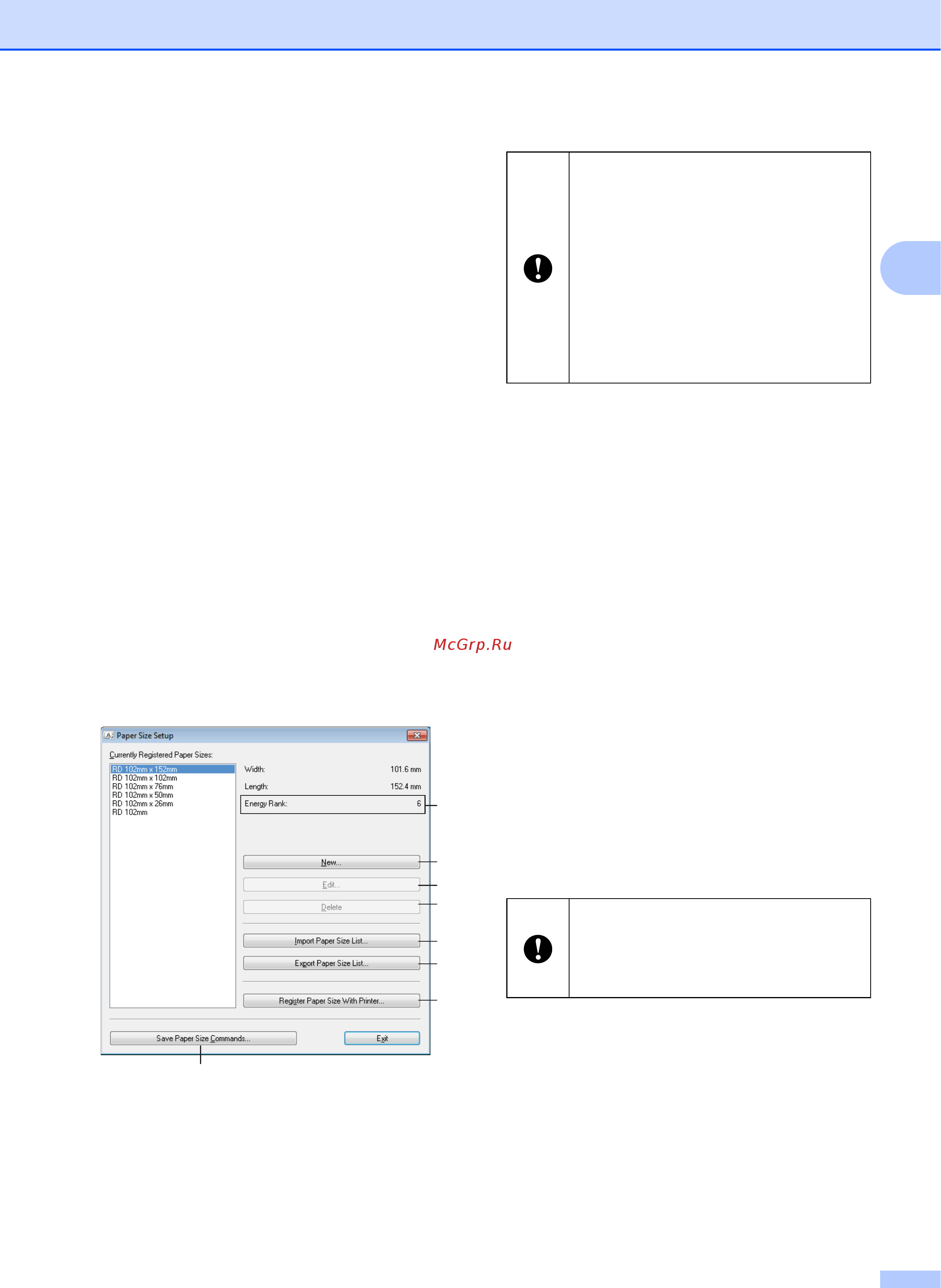 Brother RJ-4030 [33/64] Последовательно выберите пункты пуск все программы brother label mobile printer инструмент настройки принтера появится окно printer setting tool инструмент настройки принтера