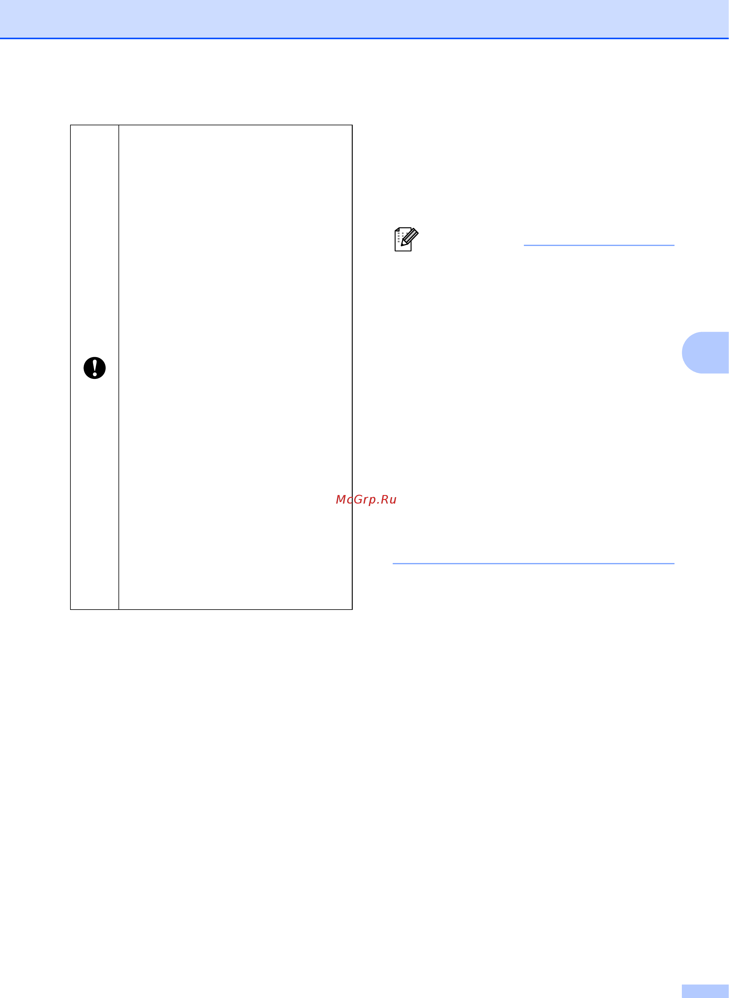 Brother RJ-4030 [51/64] Примечание