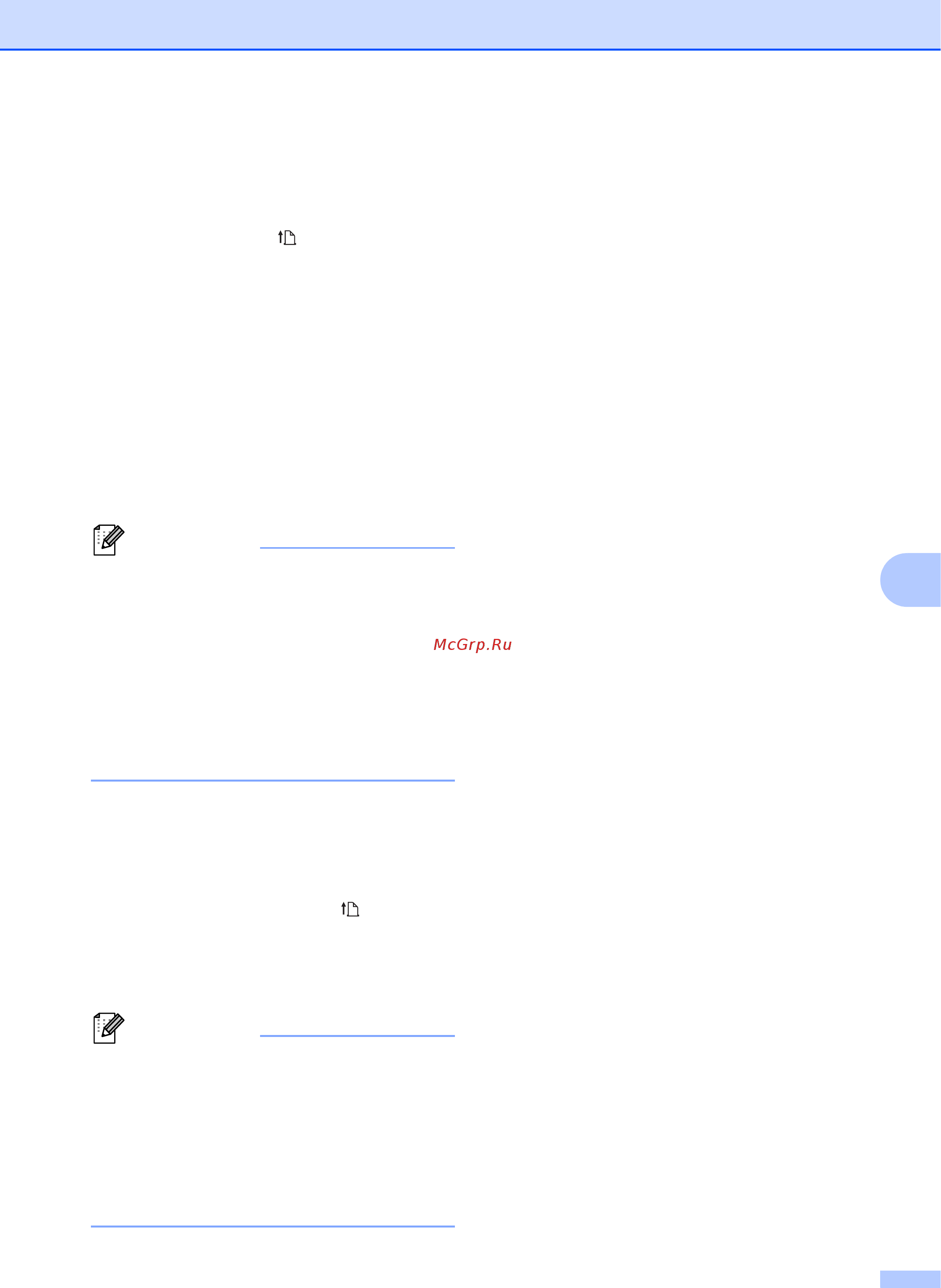 Brother RJ-4040 [57/64] Примечание