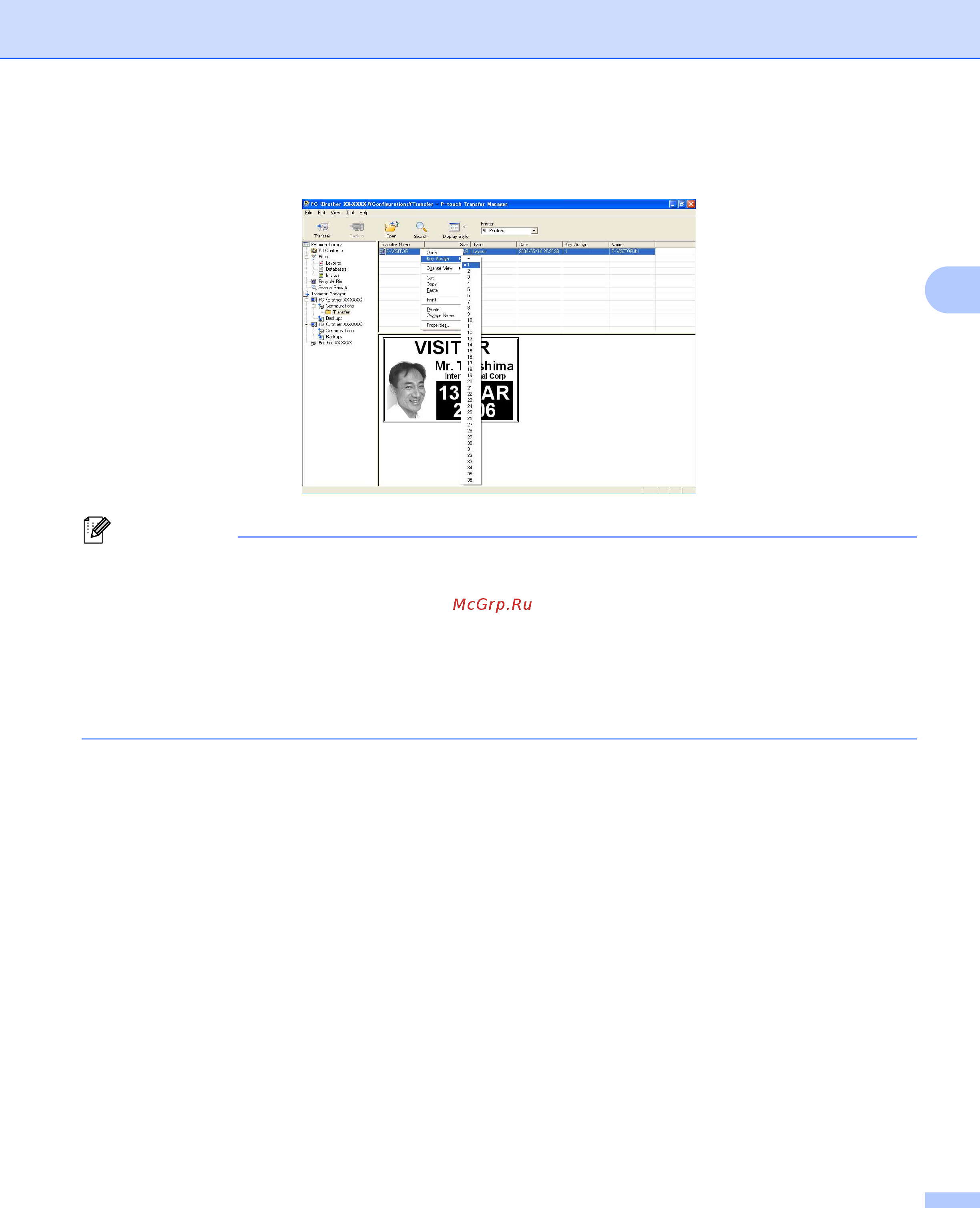 Brother RJ-4030 Руководство по использованию программного обеспечения онлайн [18/41] 393769