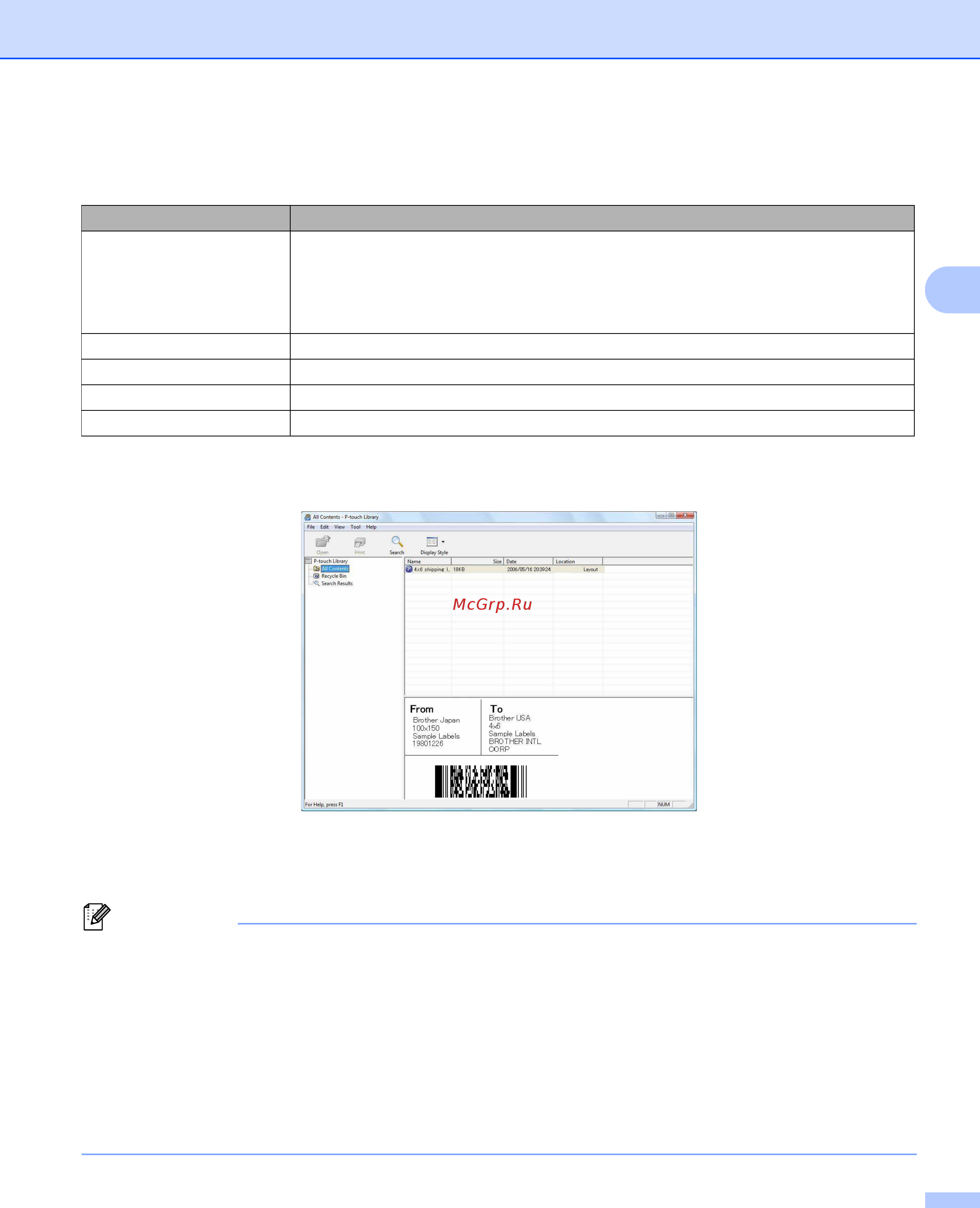 Brother RJ-4030 Руководство по использованию программного обеспечения онлайн [25/41] 393769