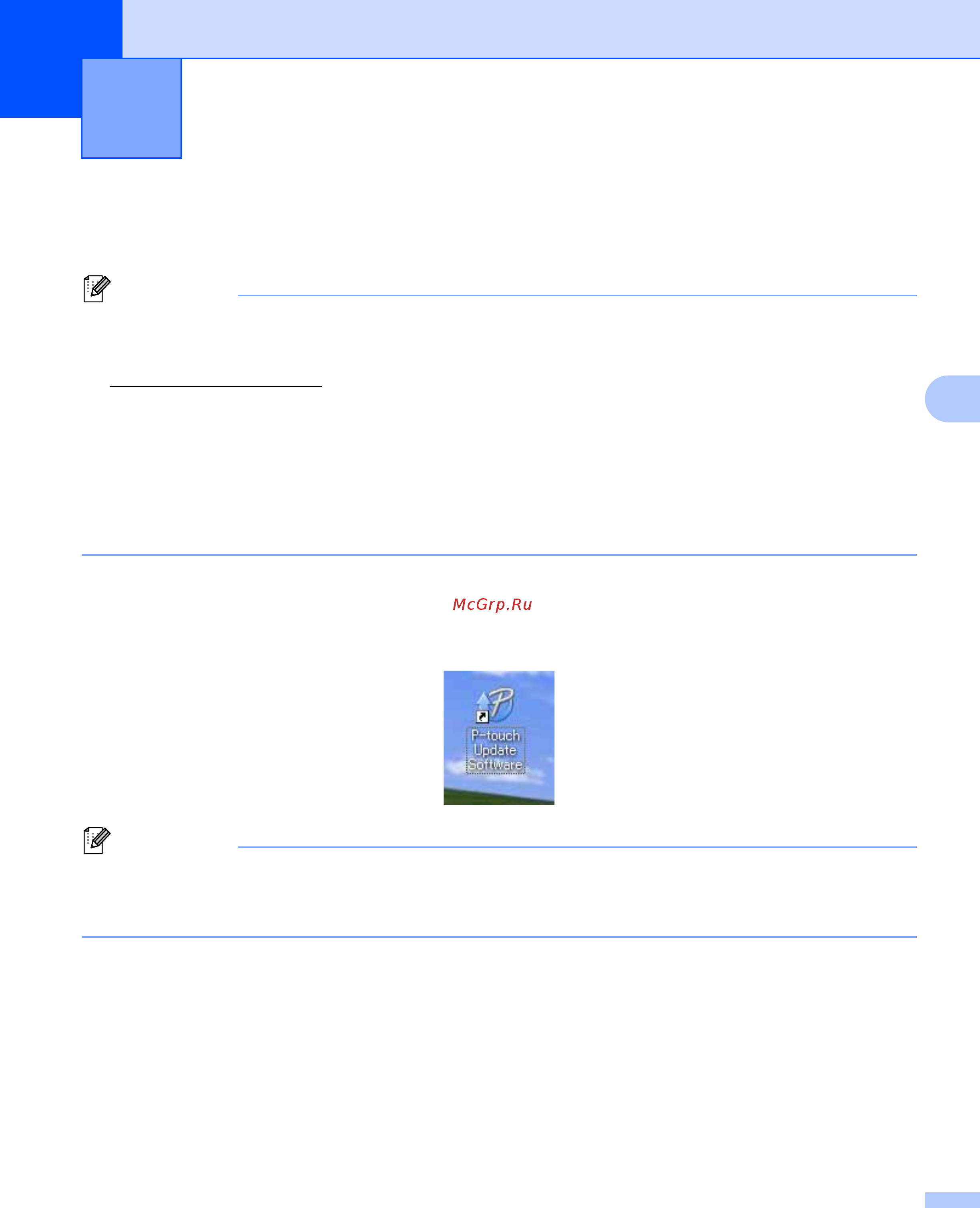 Brother RJ-4030 [34/41] Обновление программного обеспечения p touch editor