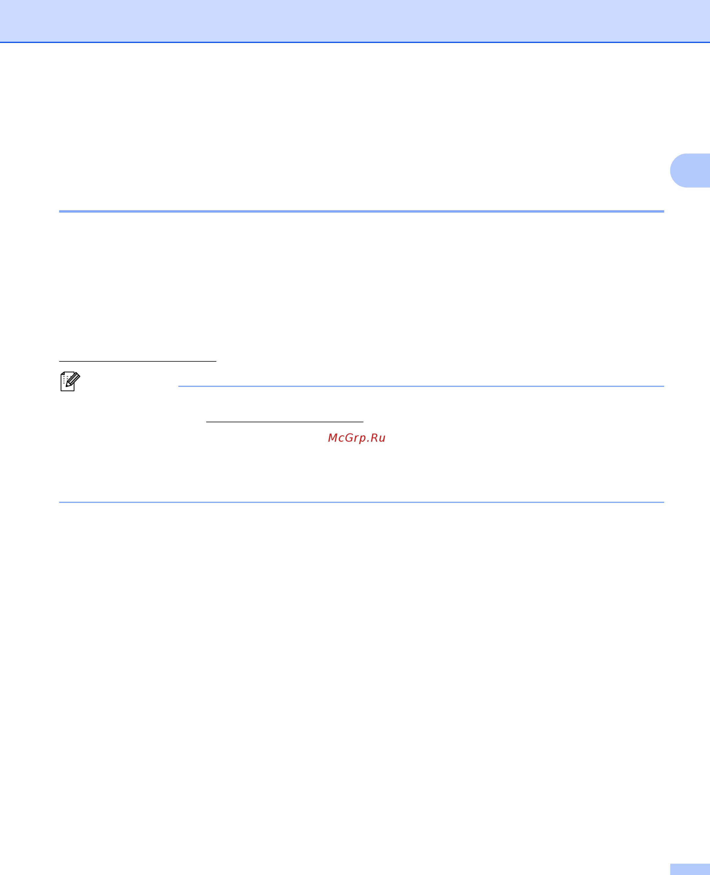 Brother RJ-4040 [8/33] Утилита bradmin professional для window