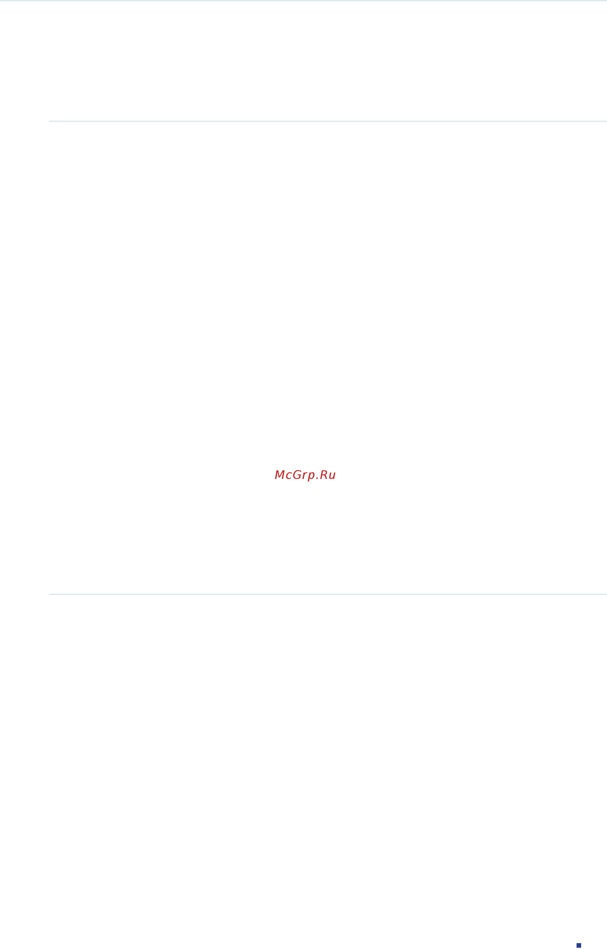 Tp-Link T2600G-28SQ V1 [1022/1124] Viewing event logs
