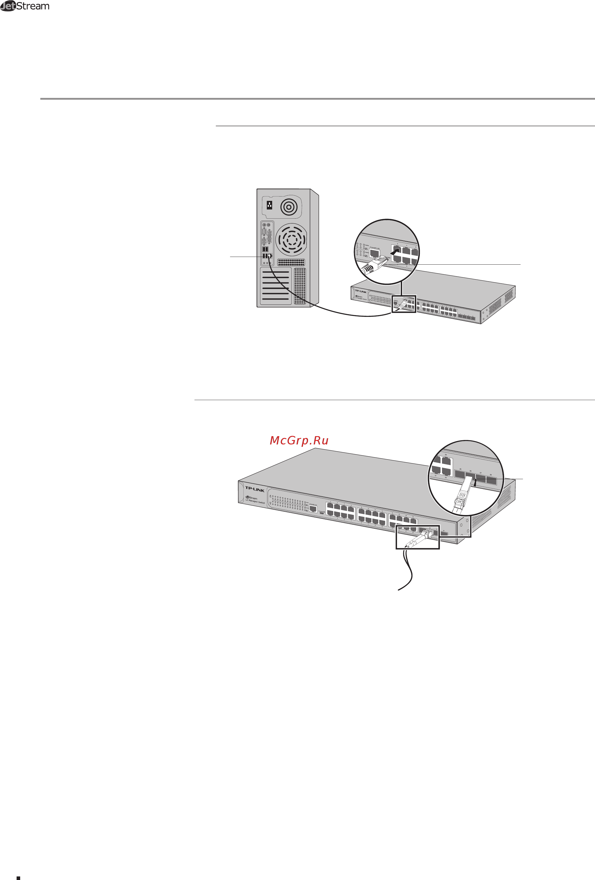 Tp-Link T2600G-28MPS V1 [22/32] Chapter 4 connection