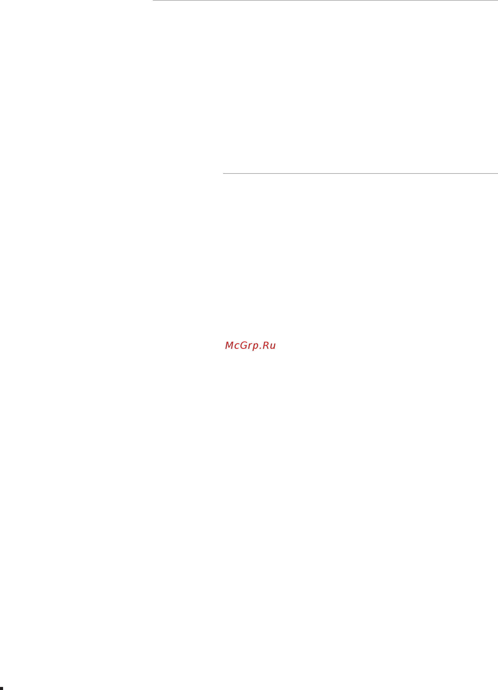 Tp-Link T2600G-28MPS V1 [4/32] About this installation guide