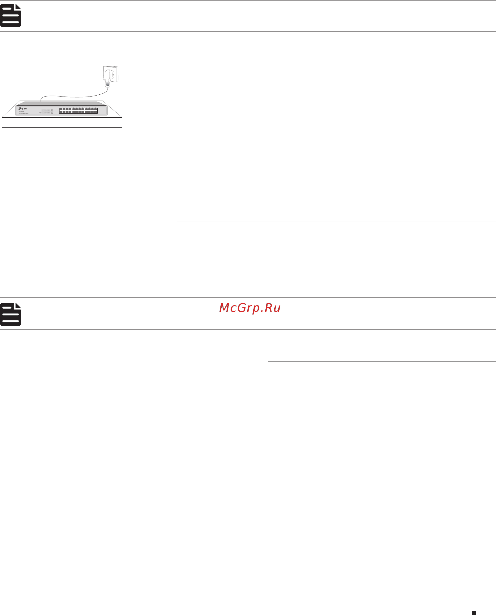 Tp-Link T3700G-28TQ V3 [11/28] Installation tools