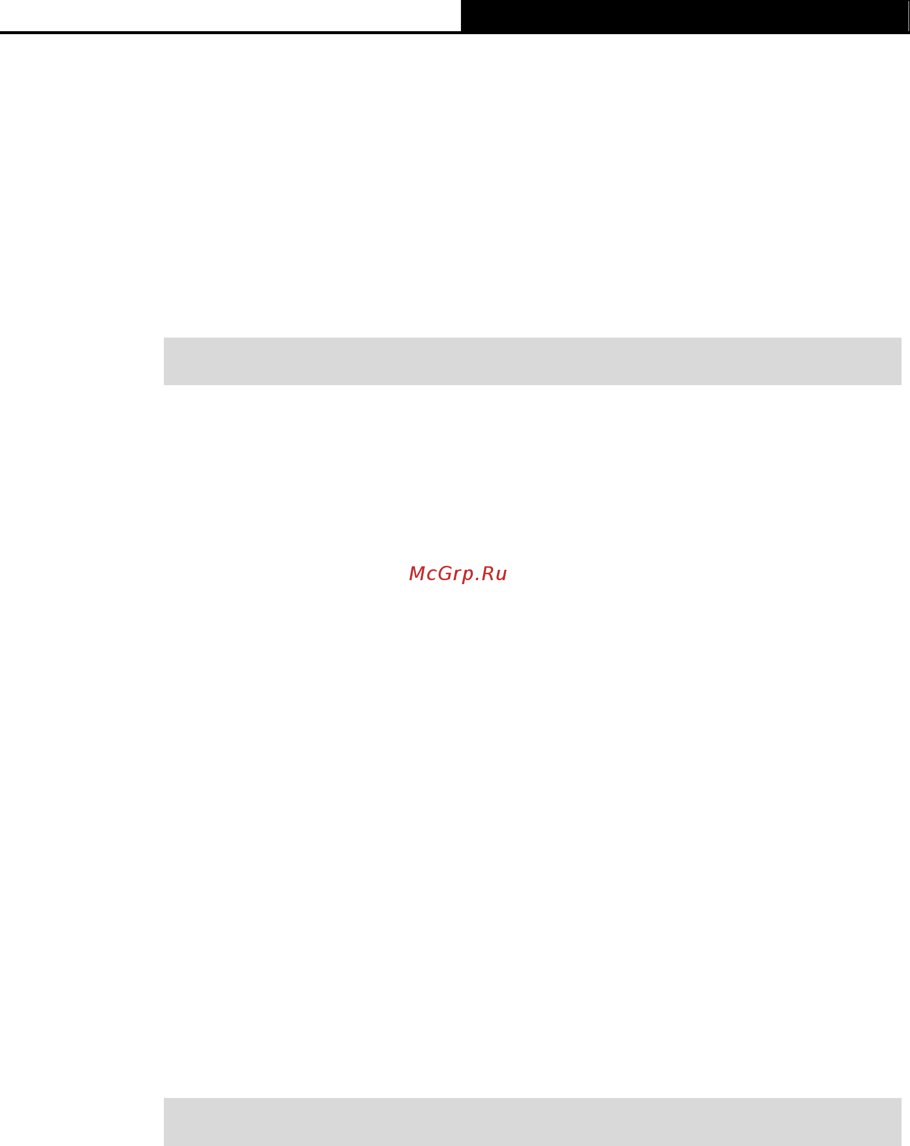 Tp-Link T2500-28TC V2 [129/352] Show logging buffer
