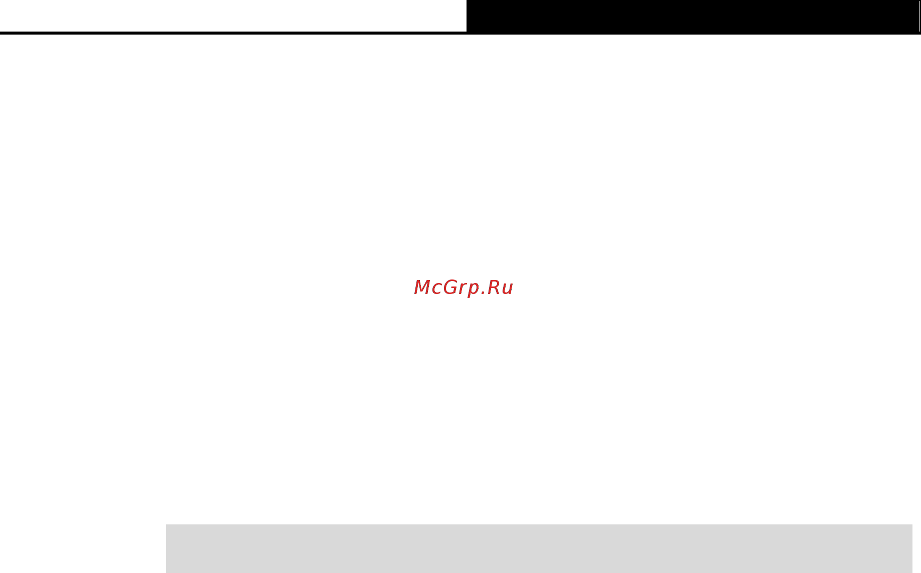 Tp-Link T2500-28TC V2 [130/352] Command mode