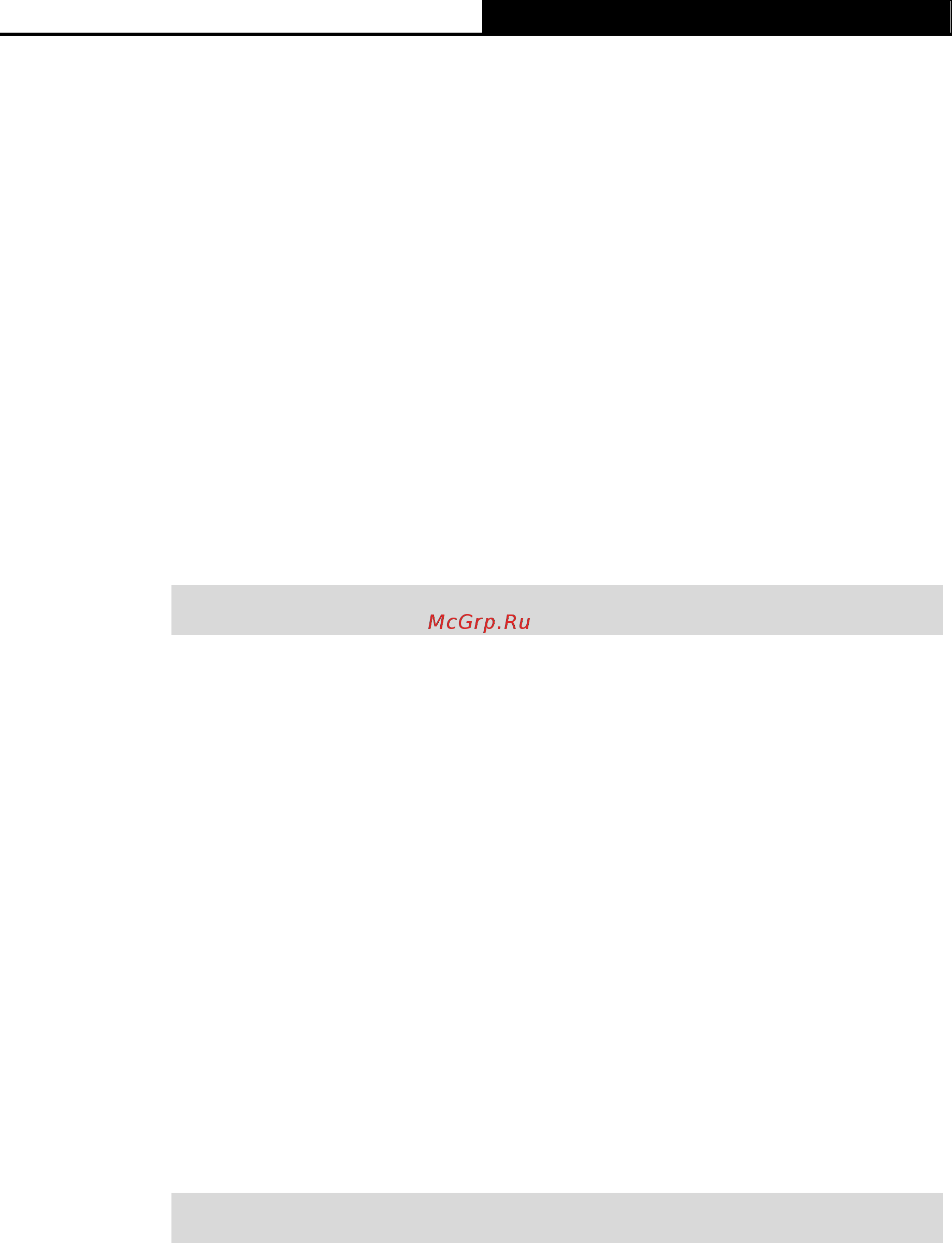 Tp-Link T2500-28TC V2 [160/352] Show system time dst