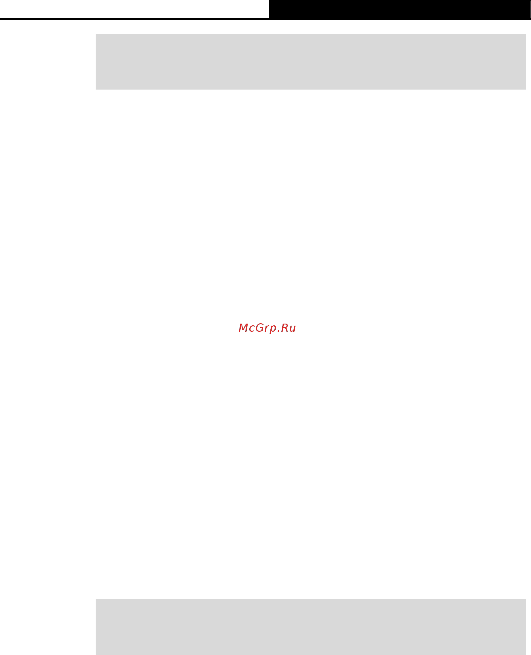Tp-Link T2500-28TC V2 [166/352] Ipv6 address eui 64