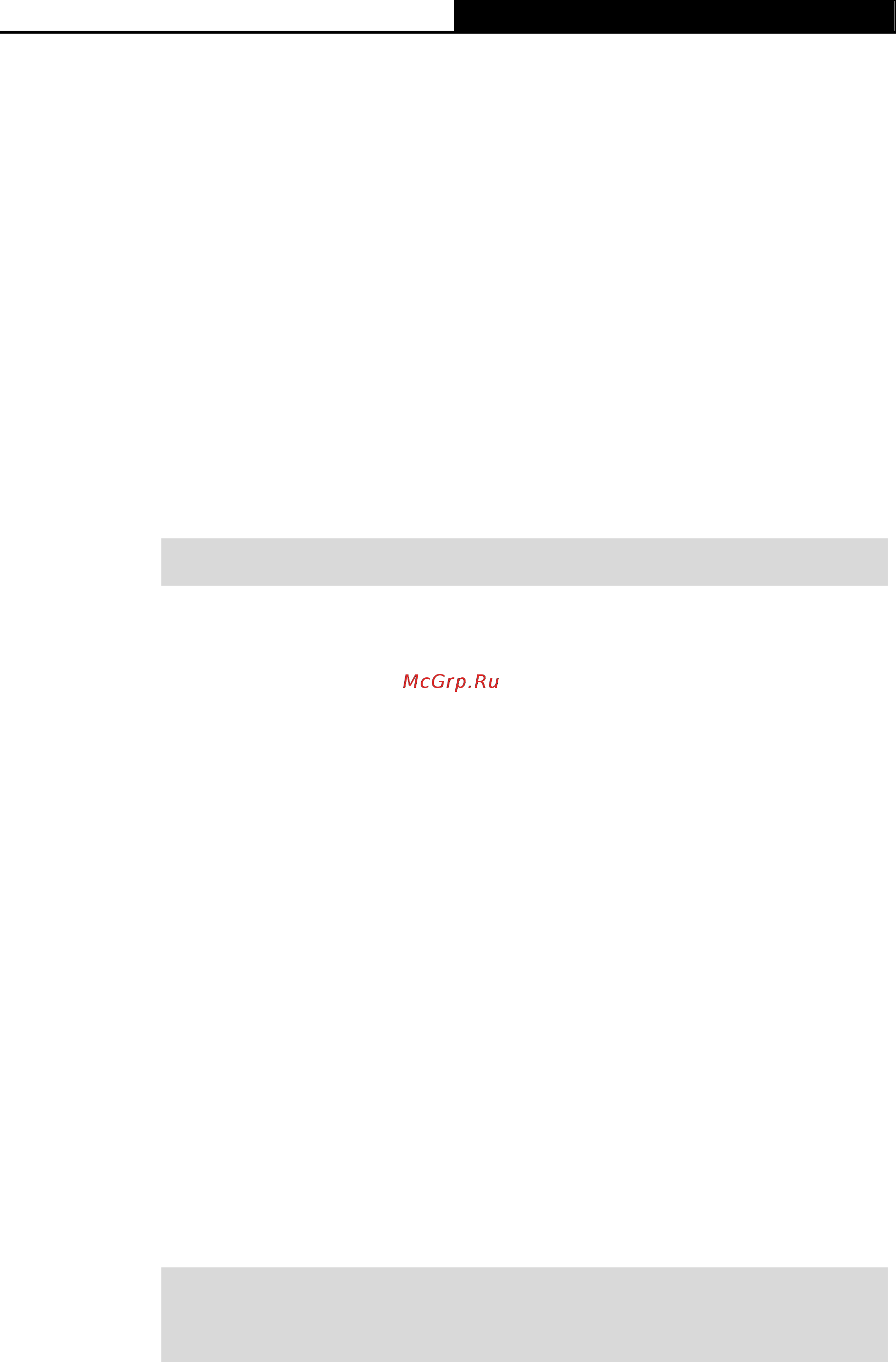Tp-Link T2500-28TC V2 [170/352] Description