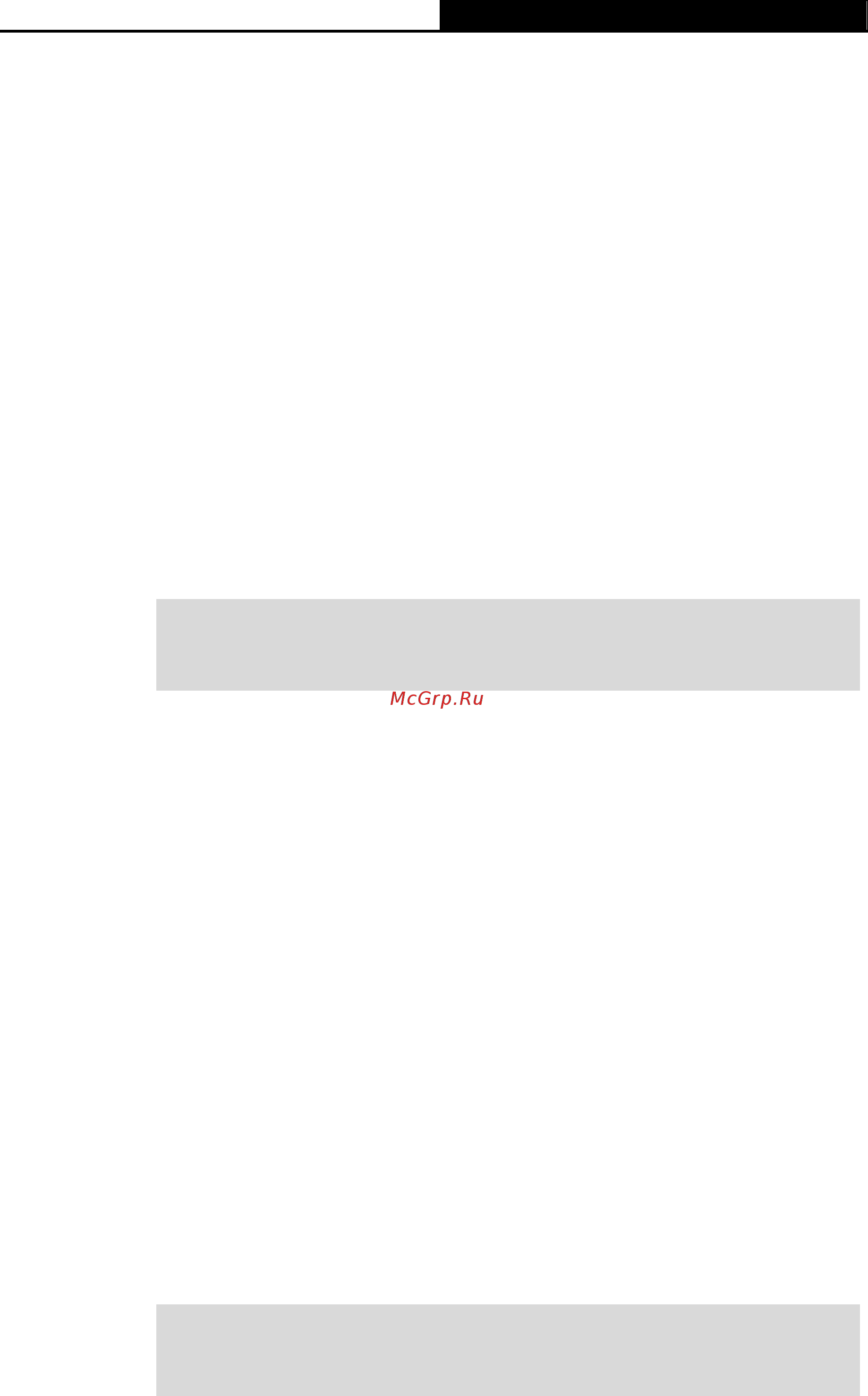 Tp-Link T2500-28TC V2 [171/352] Shutdown