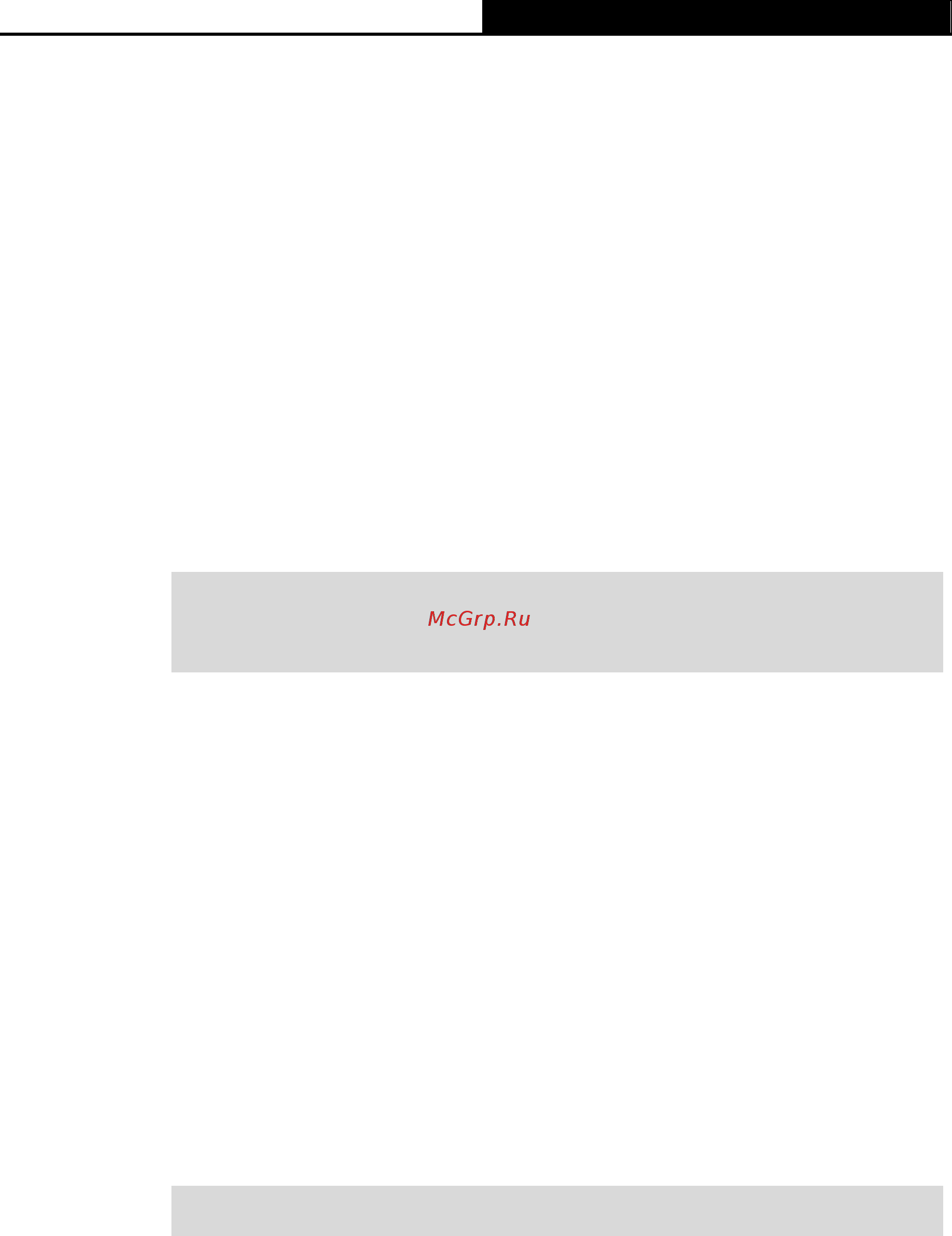 Tp-Link T2500-28TC V2 [176/352] Clear counters