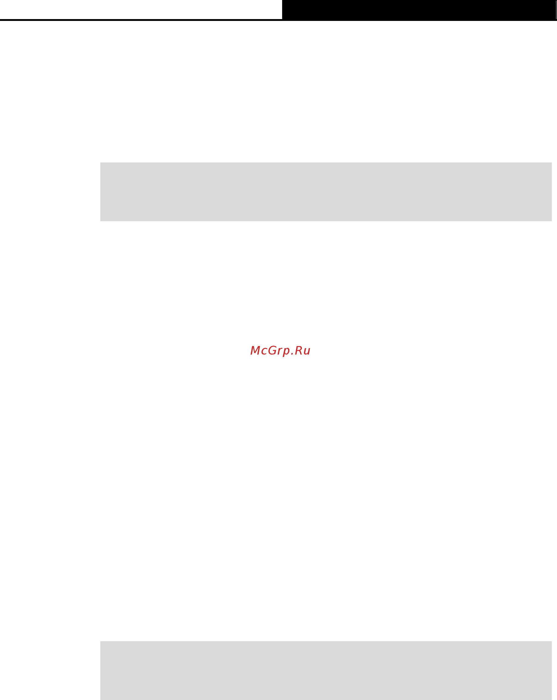 Tp-Link T2500-28TC V2 [263/352] Ip igmp snooping filter maxgroup