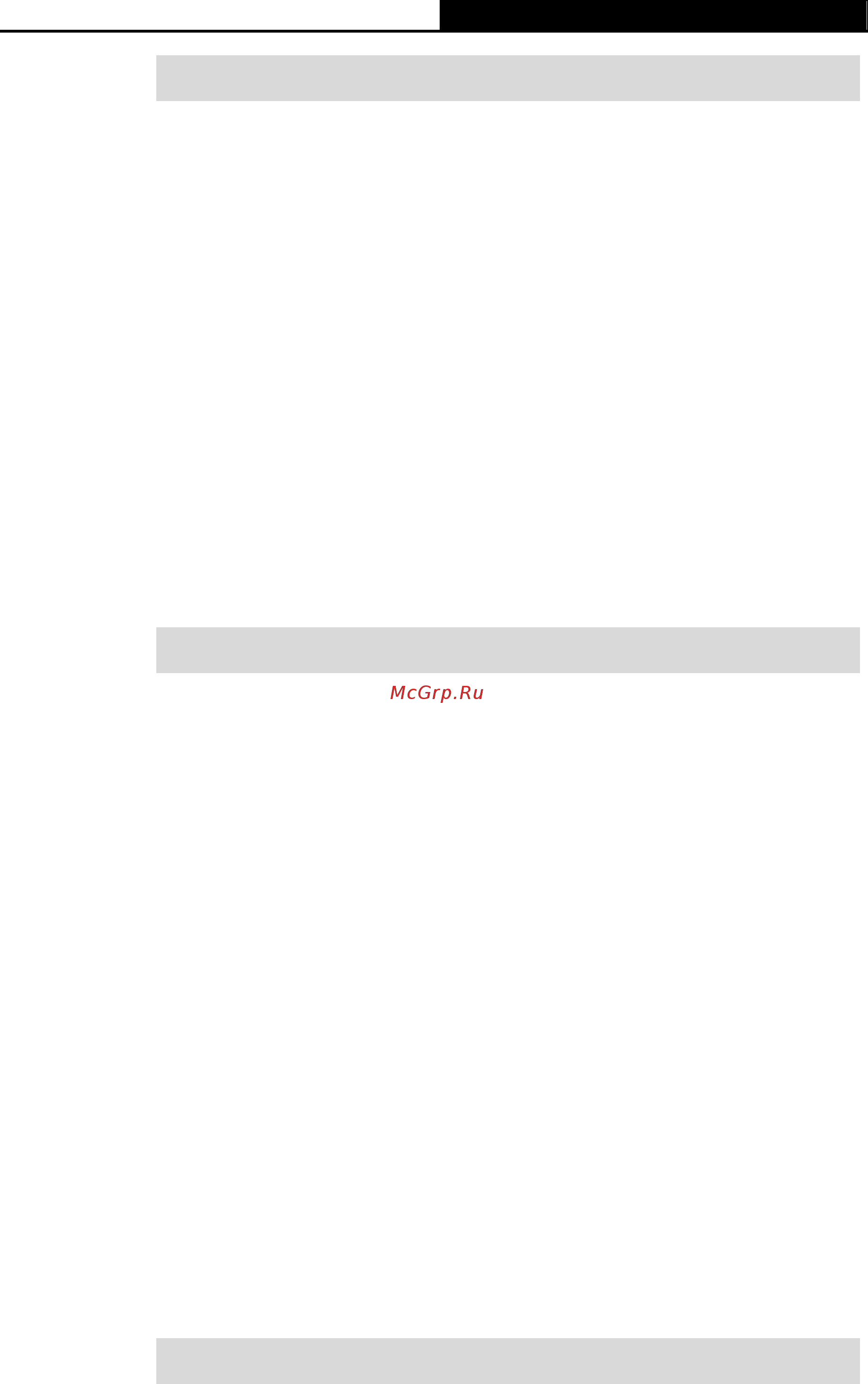 Tp-Link T2500-28TC V2 [275/352] Ipv6 mld snooping unknown filter
