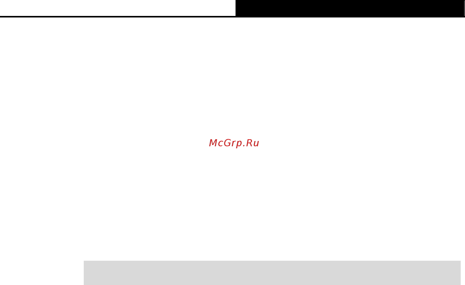 Tp-Link T2500-28TC V2 [312/352] Command mode