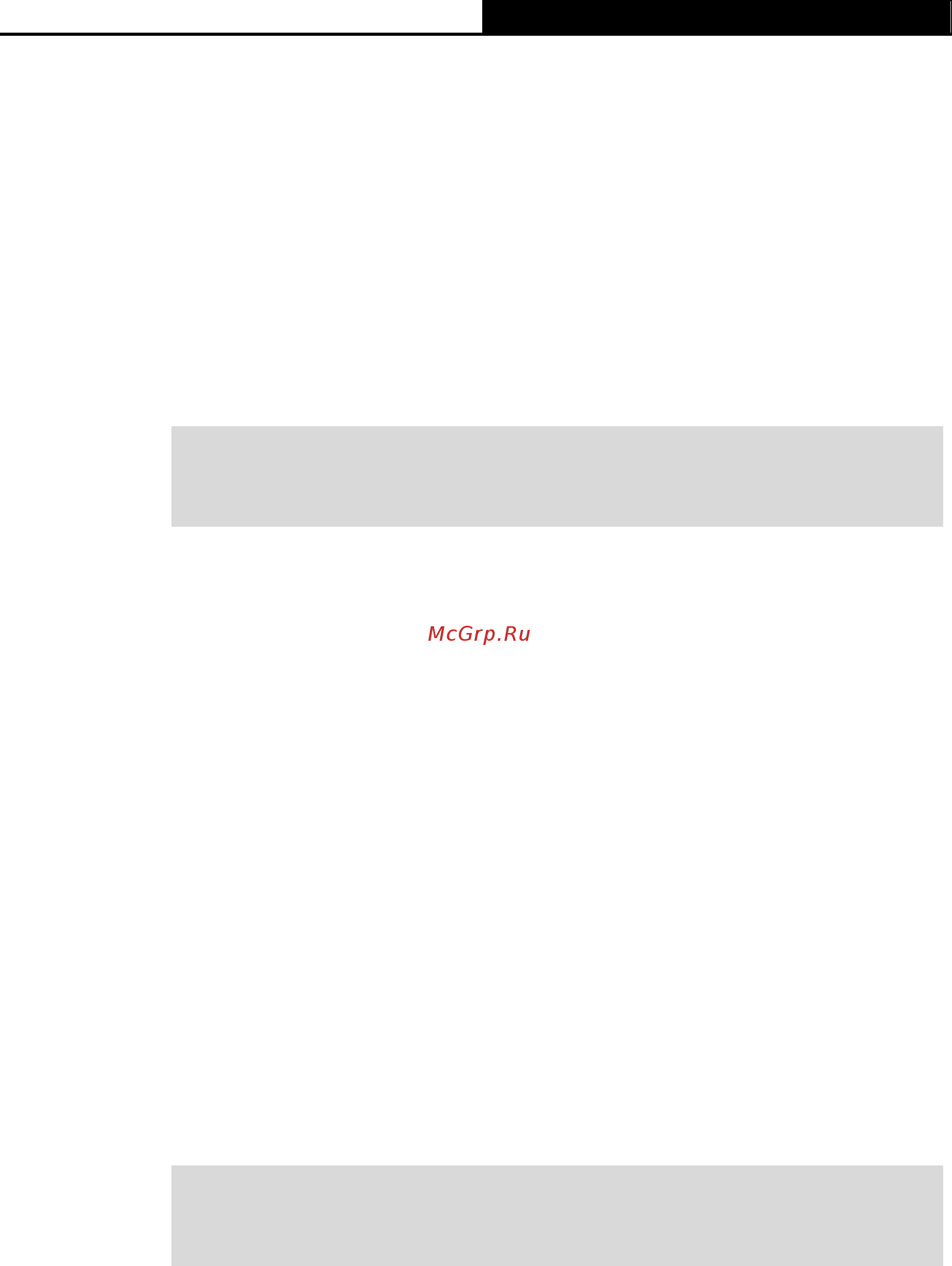 Tp-Link T2500-28TC V2 [315/352] Lldp receive