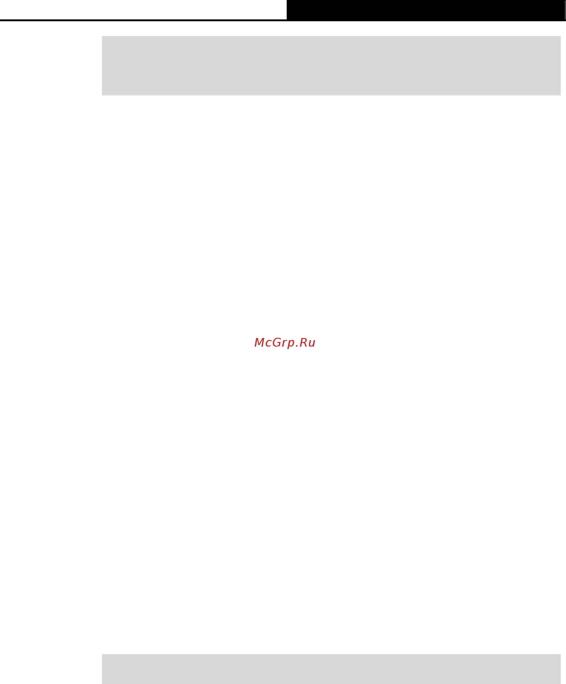 Tp-Link T2500-28TC V2 [81/352] Command mode